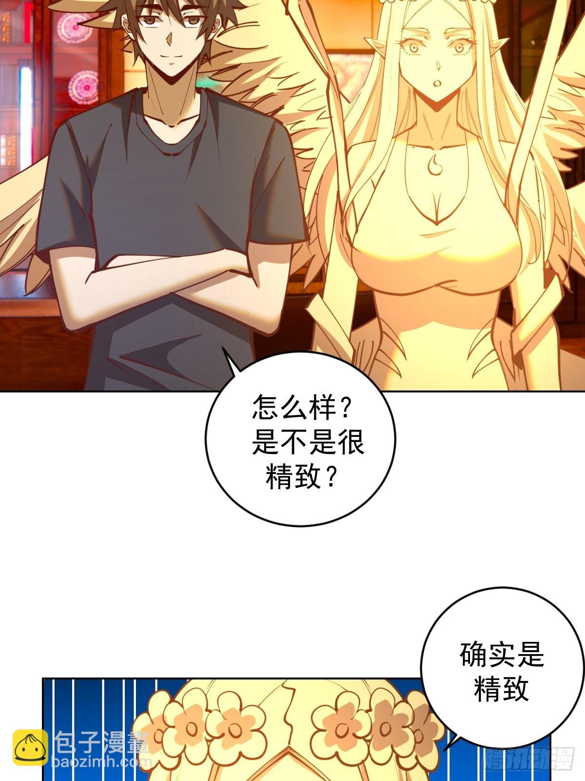 第228话：义骸3