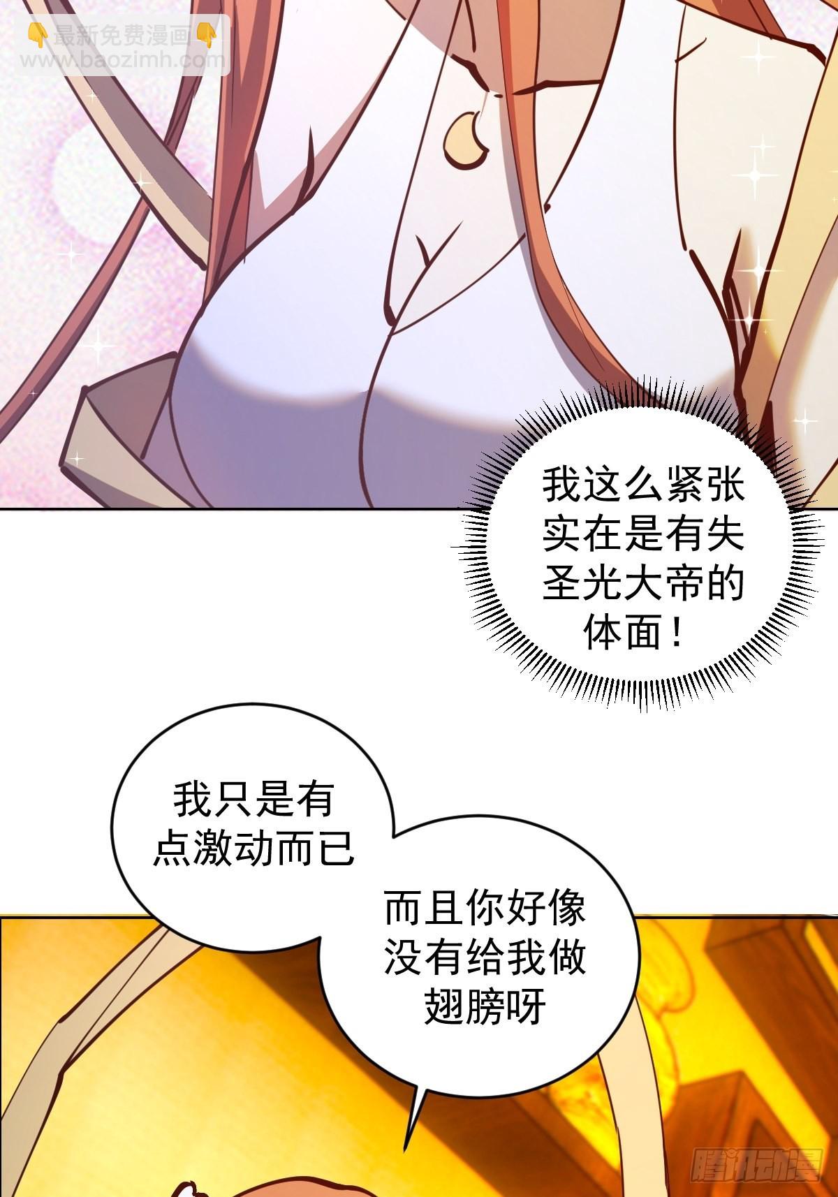 第228话：义骸33