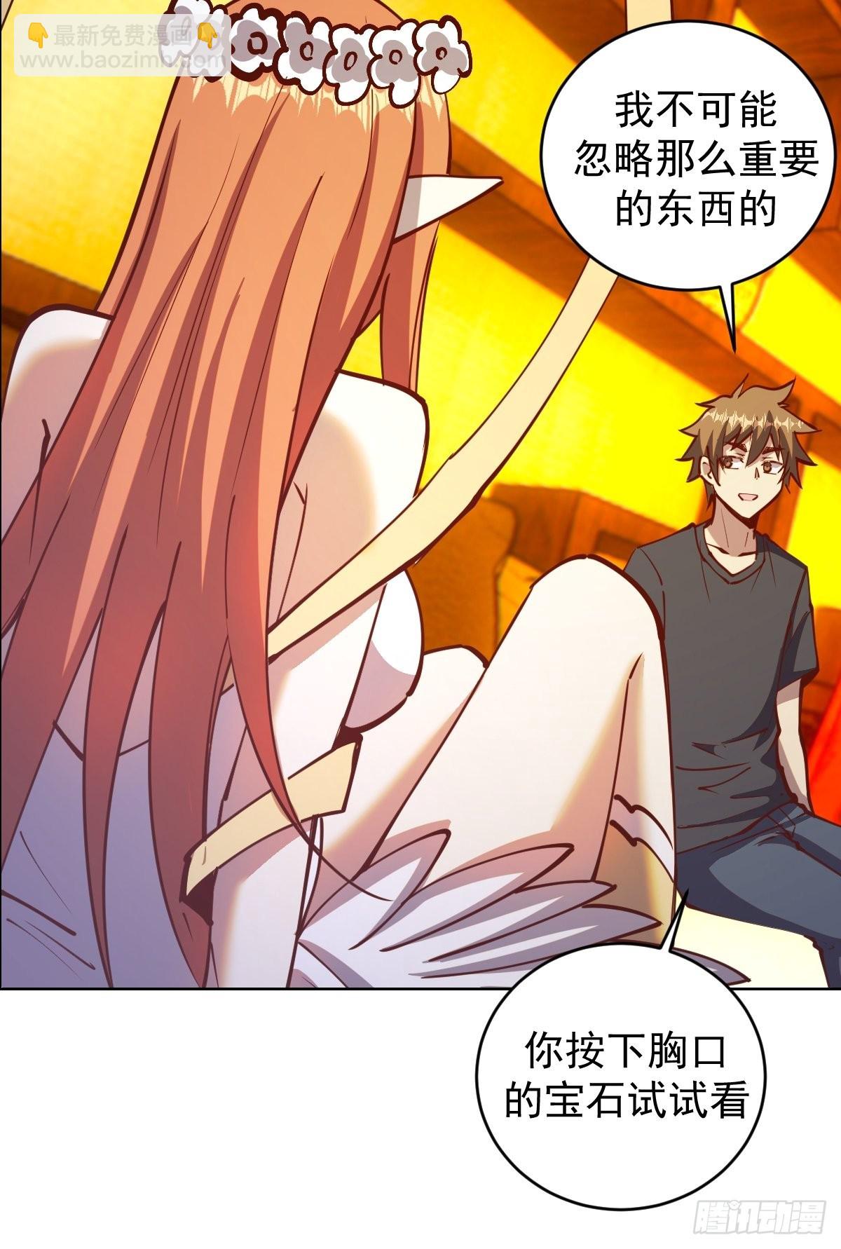 第228话：义骸34