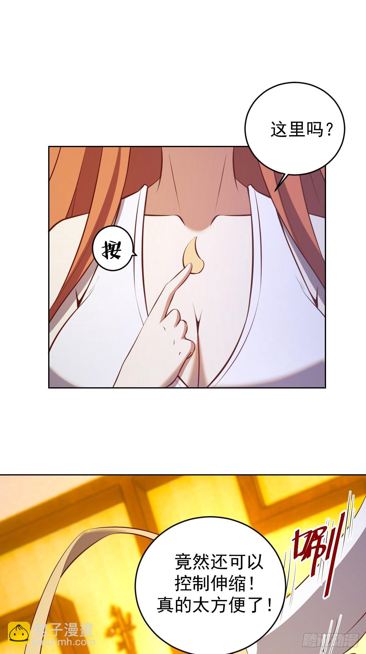 第228话：义骸35