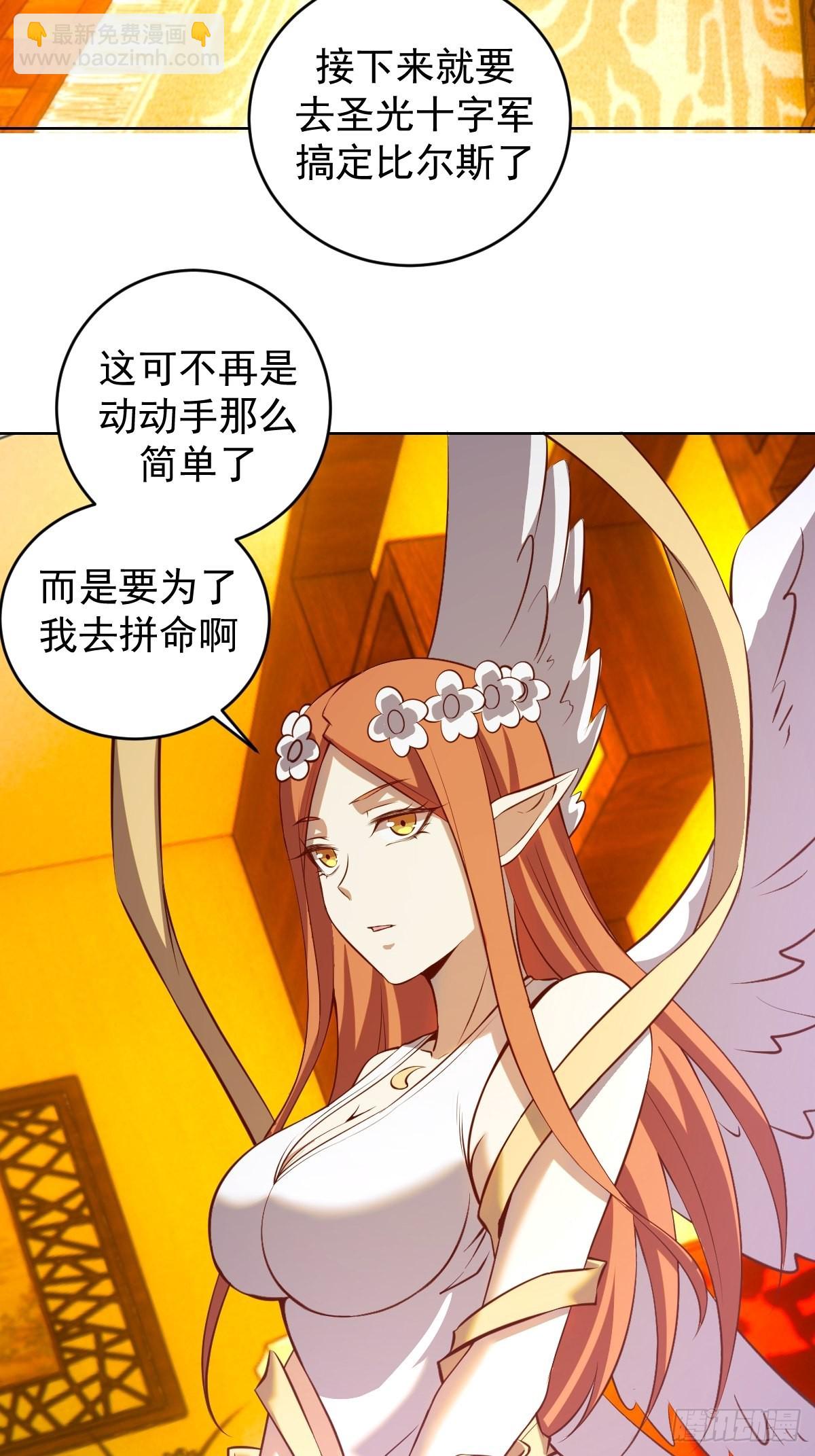第228话：义骸38