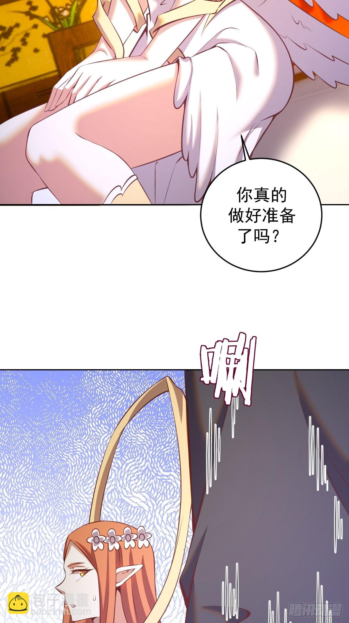 第228话：义骸39