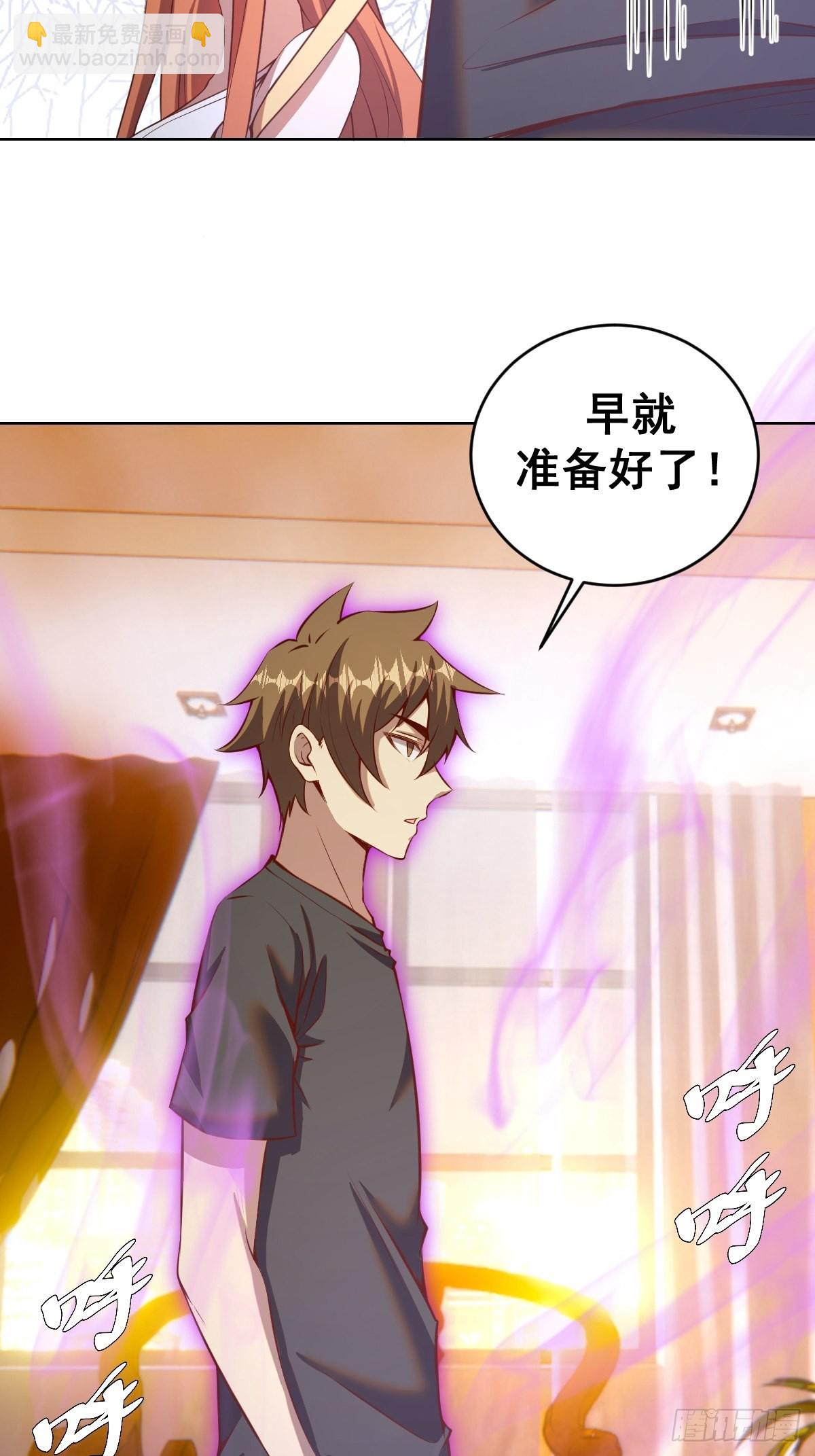 第228话：义骸40