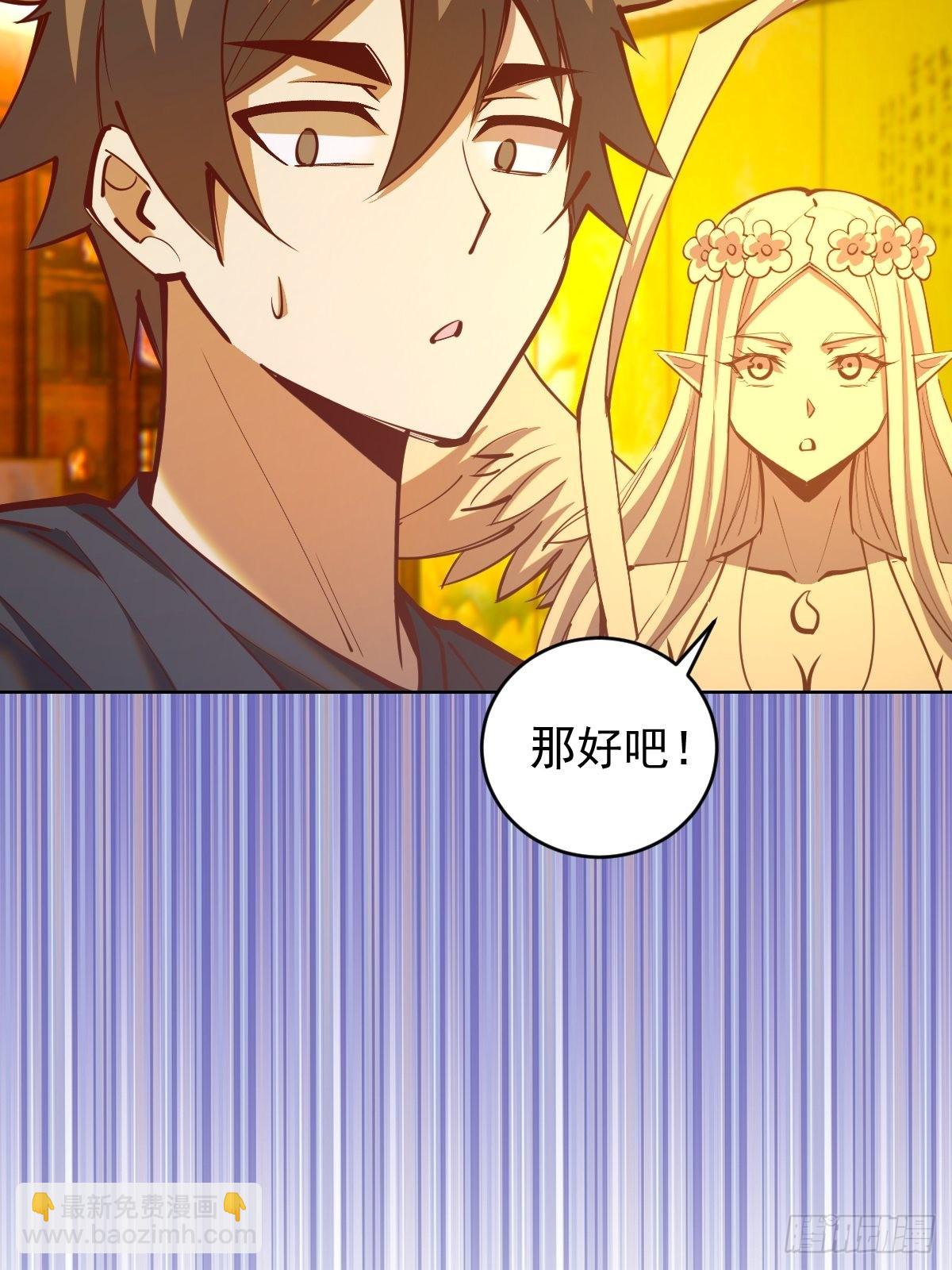 第228话：义骸9