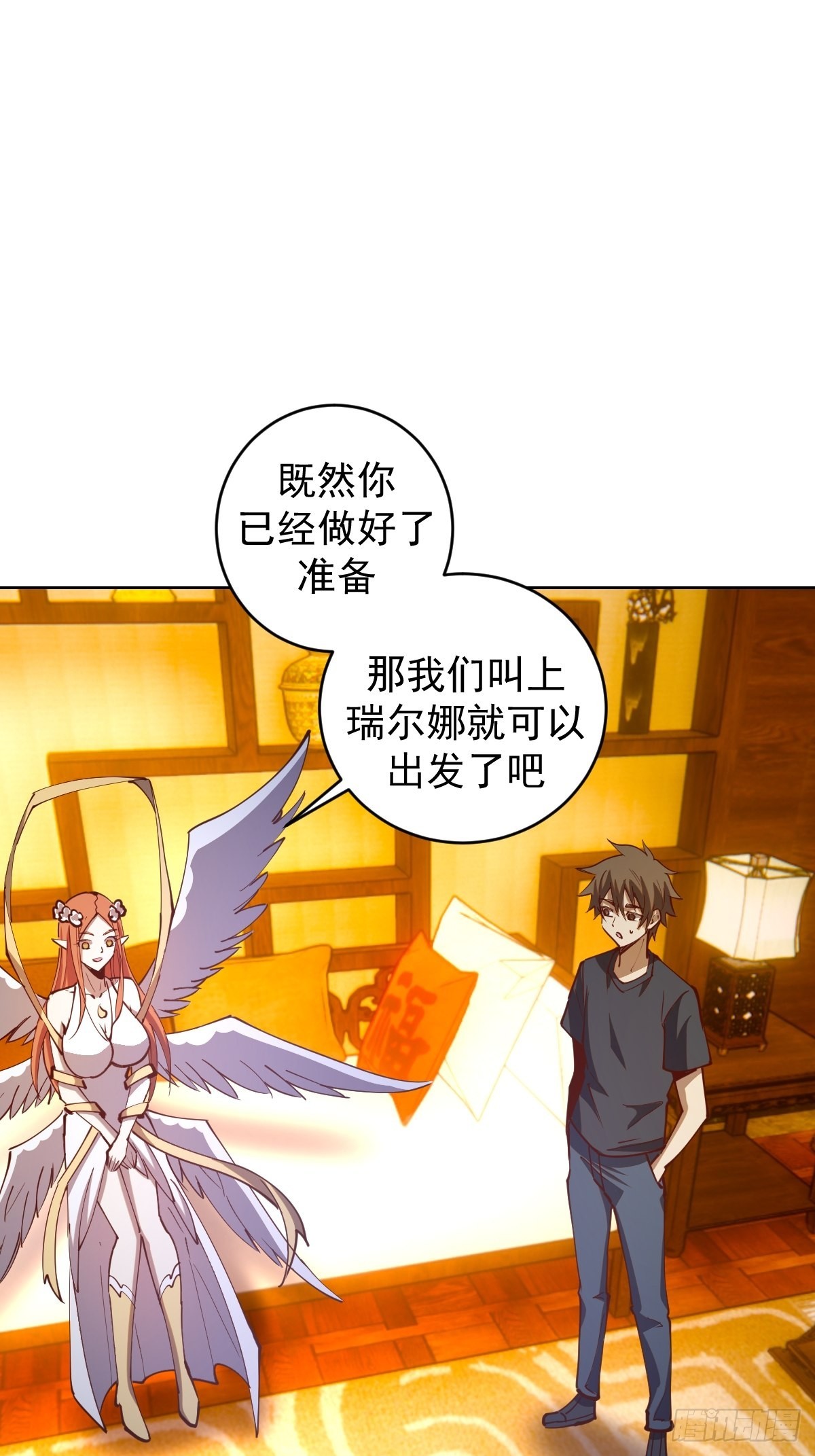 第229话：动心0