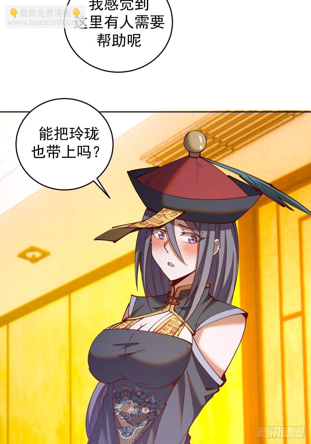 第229话：动心10