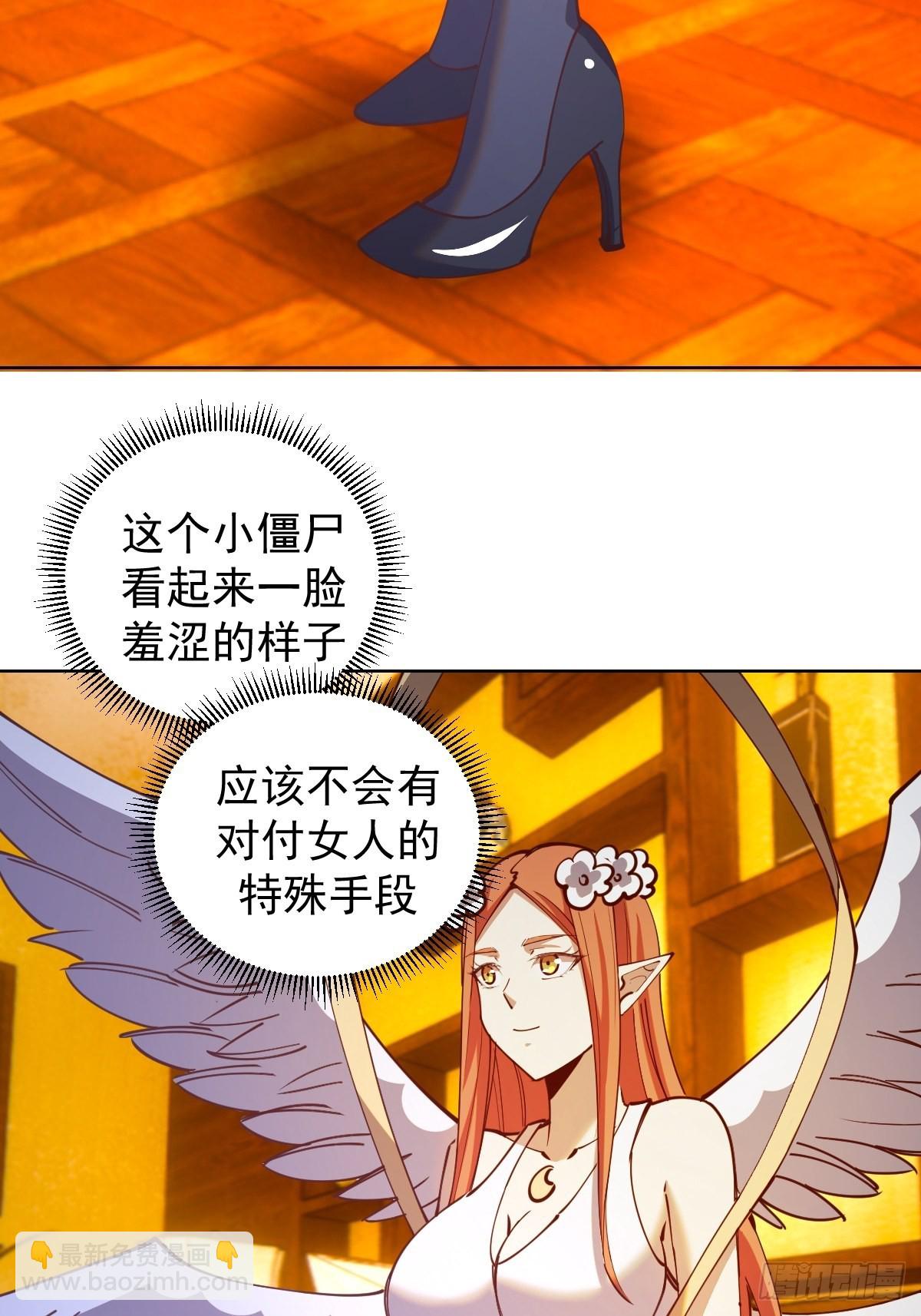 第229话：动心12