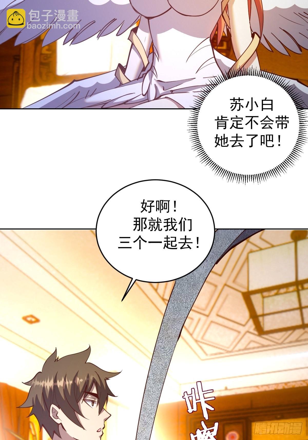 第229话：动心13