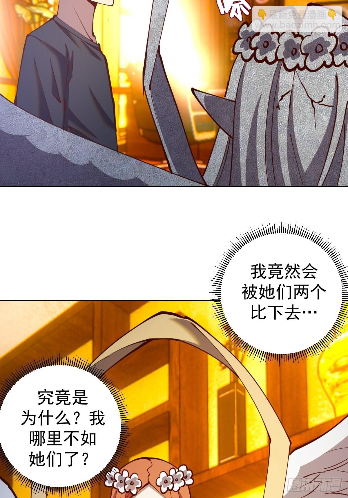 第229话：动心14