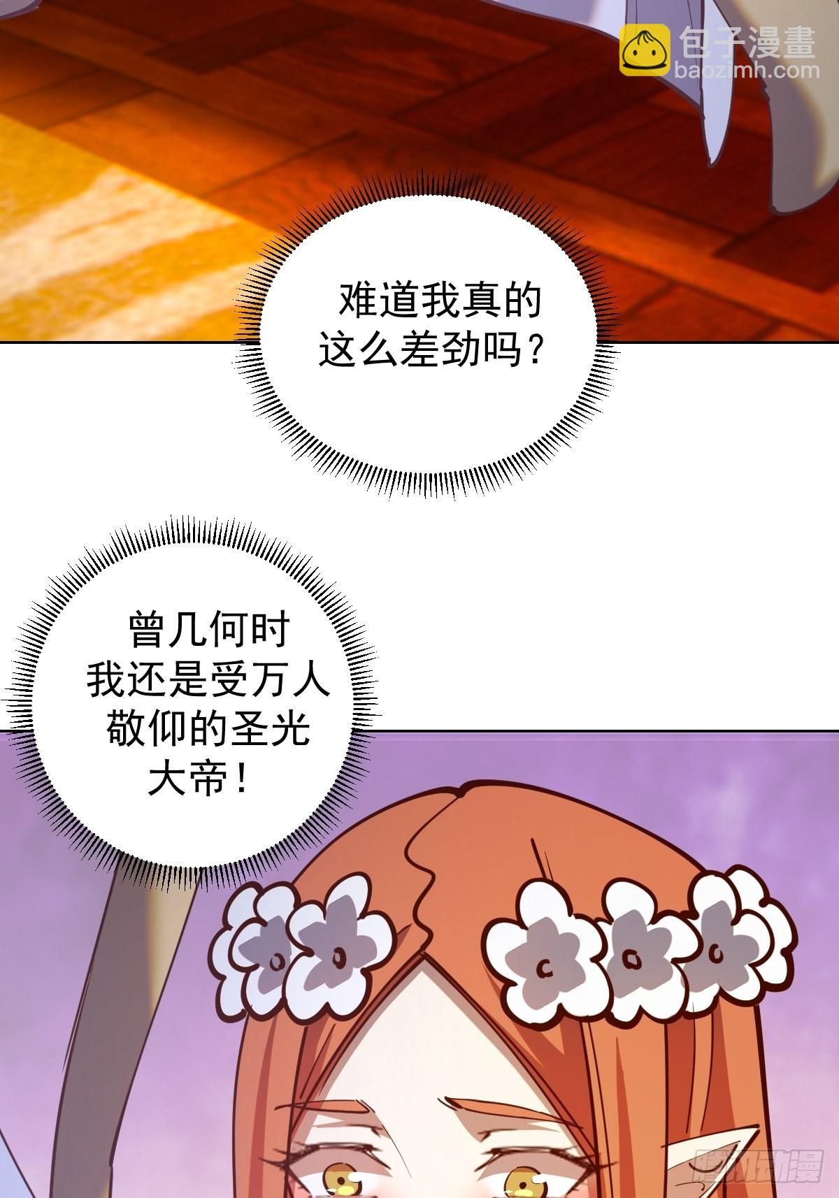 第229话：动心16