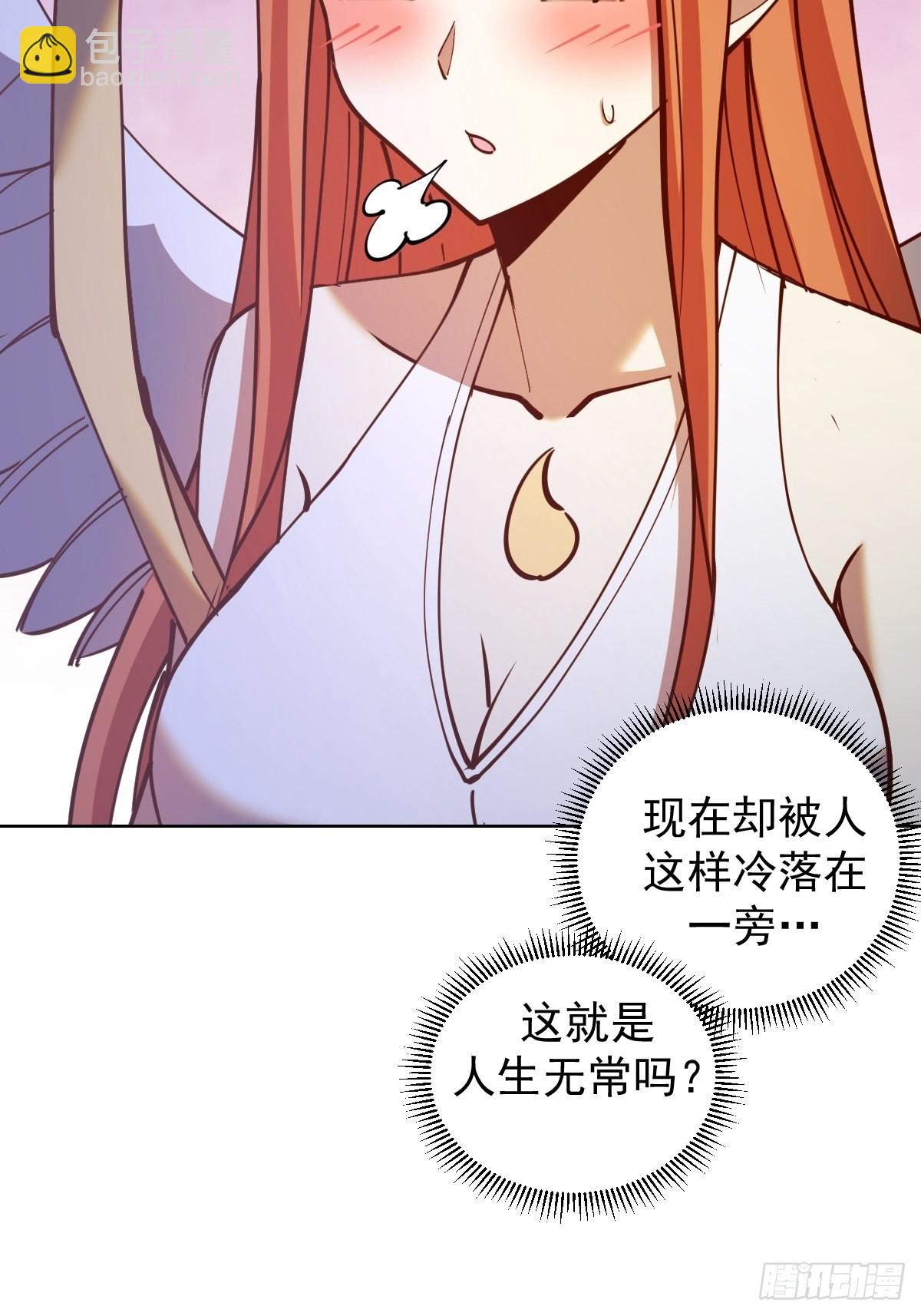 第229话：动心17