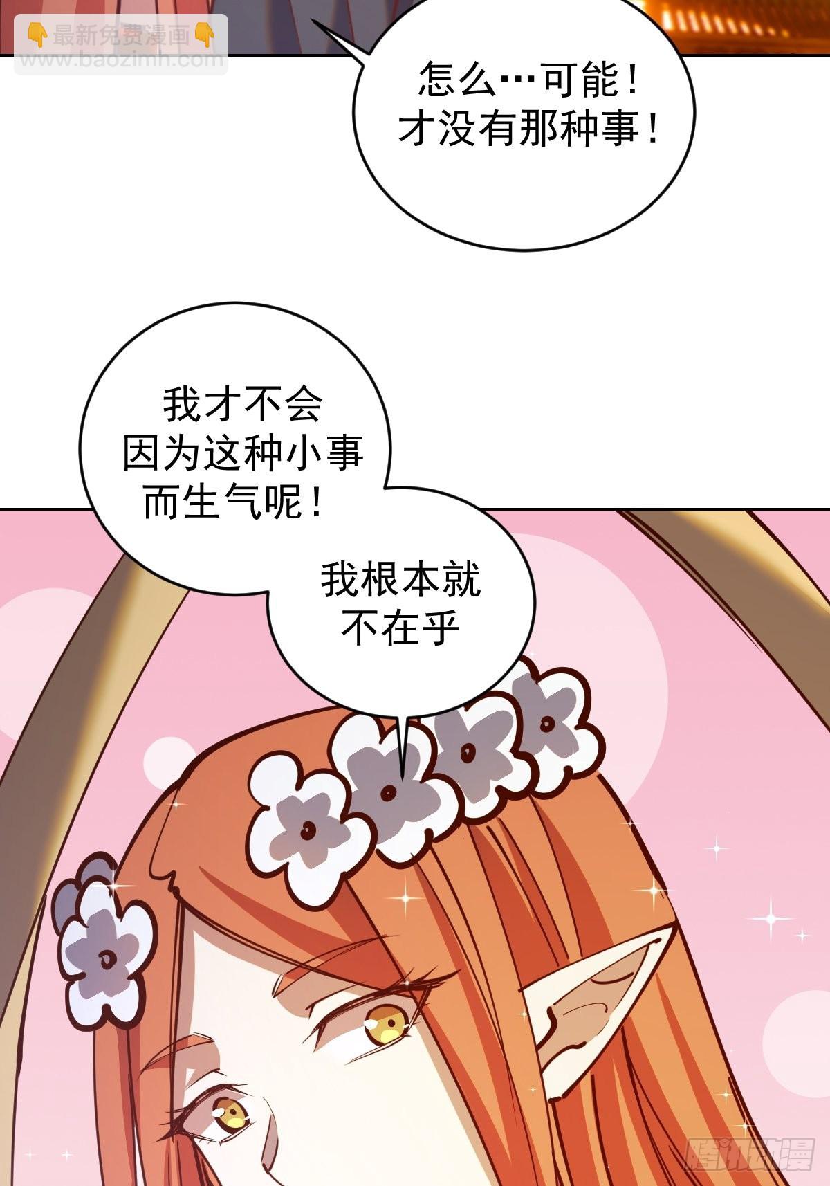 第229话：动心19