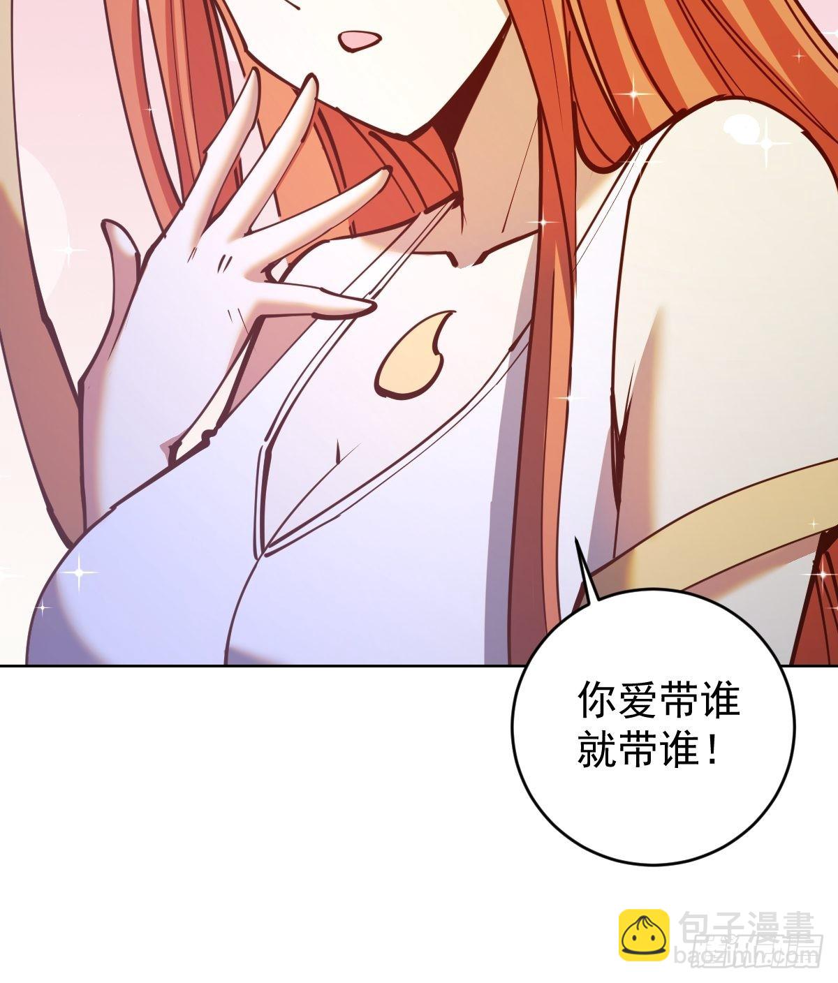 第229话：动心20