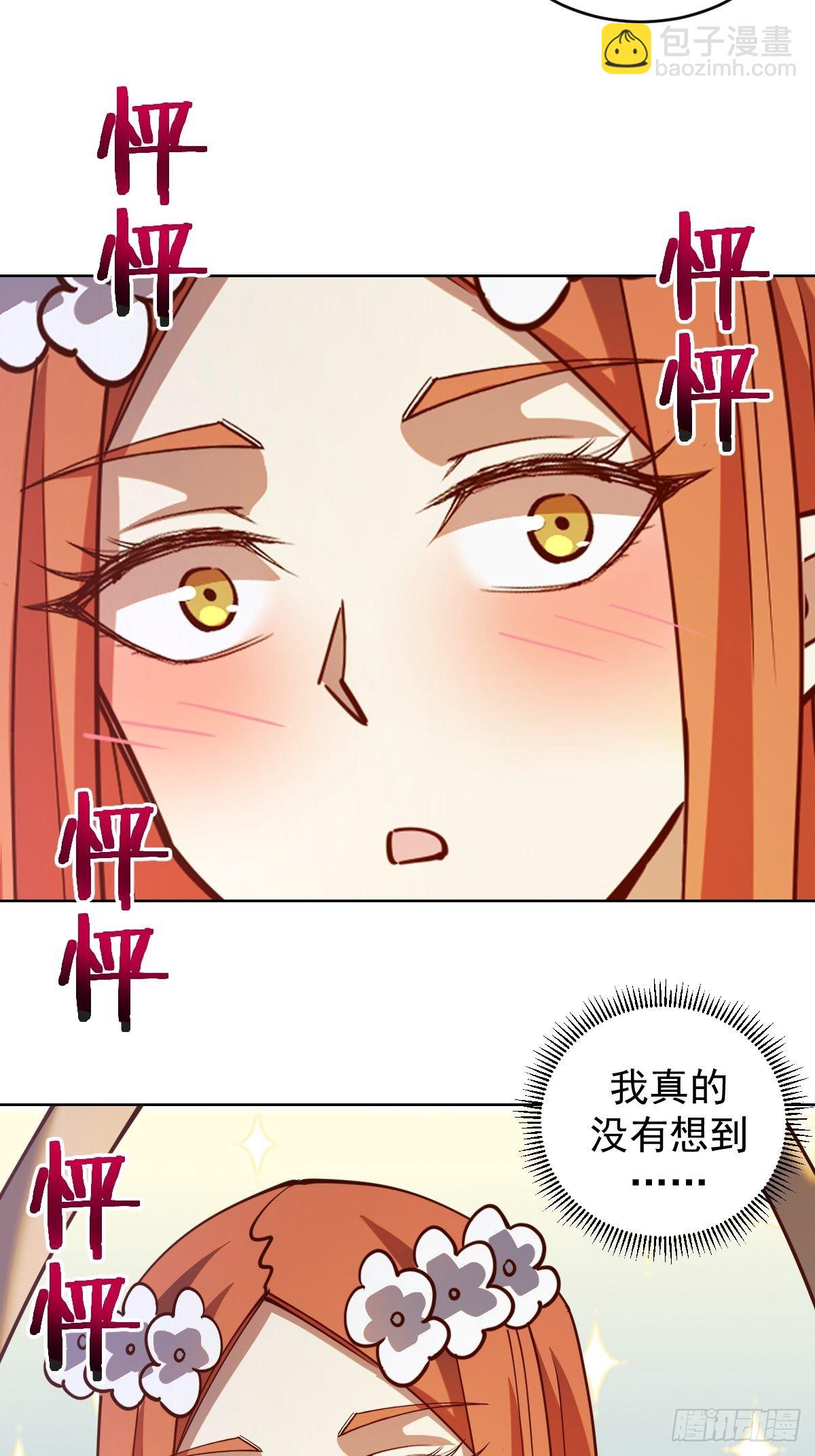 第229话：动心23
