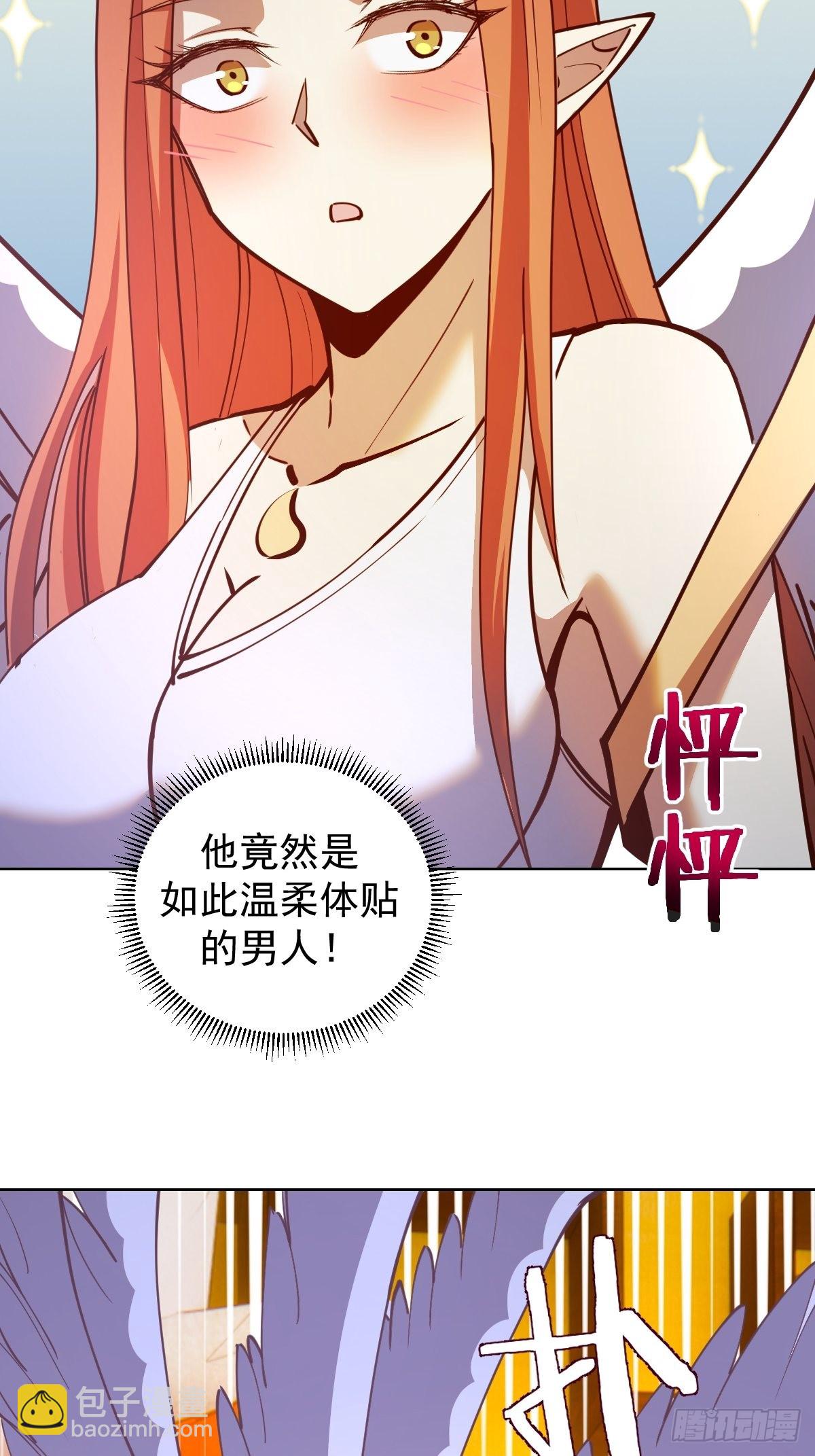 第229话：动心24