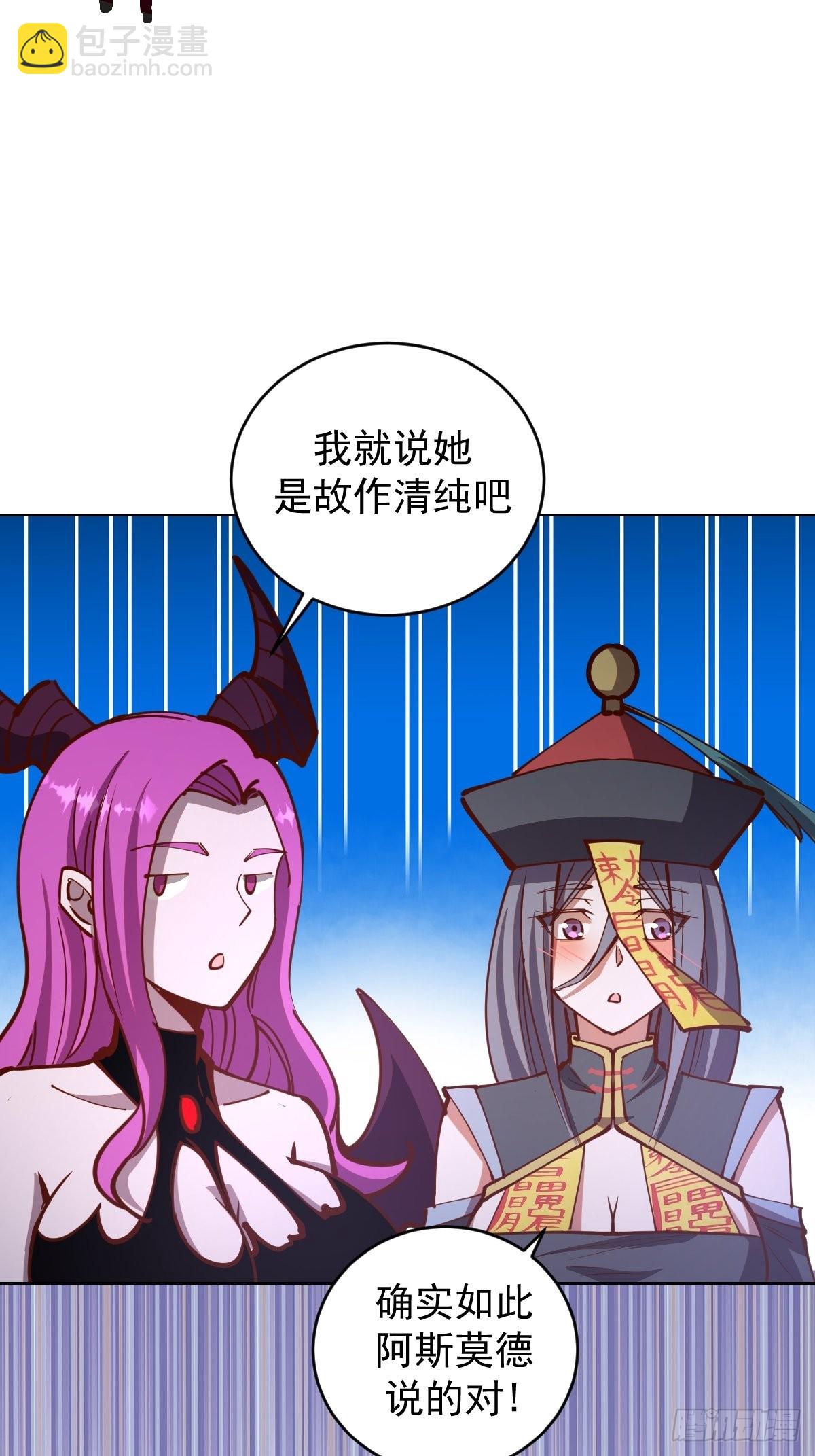 第229话：动心28