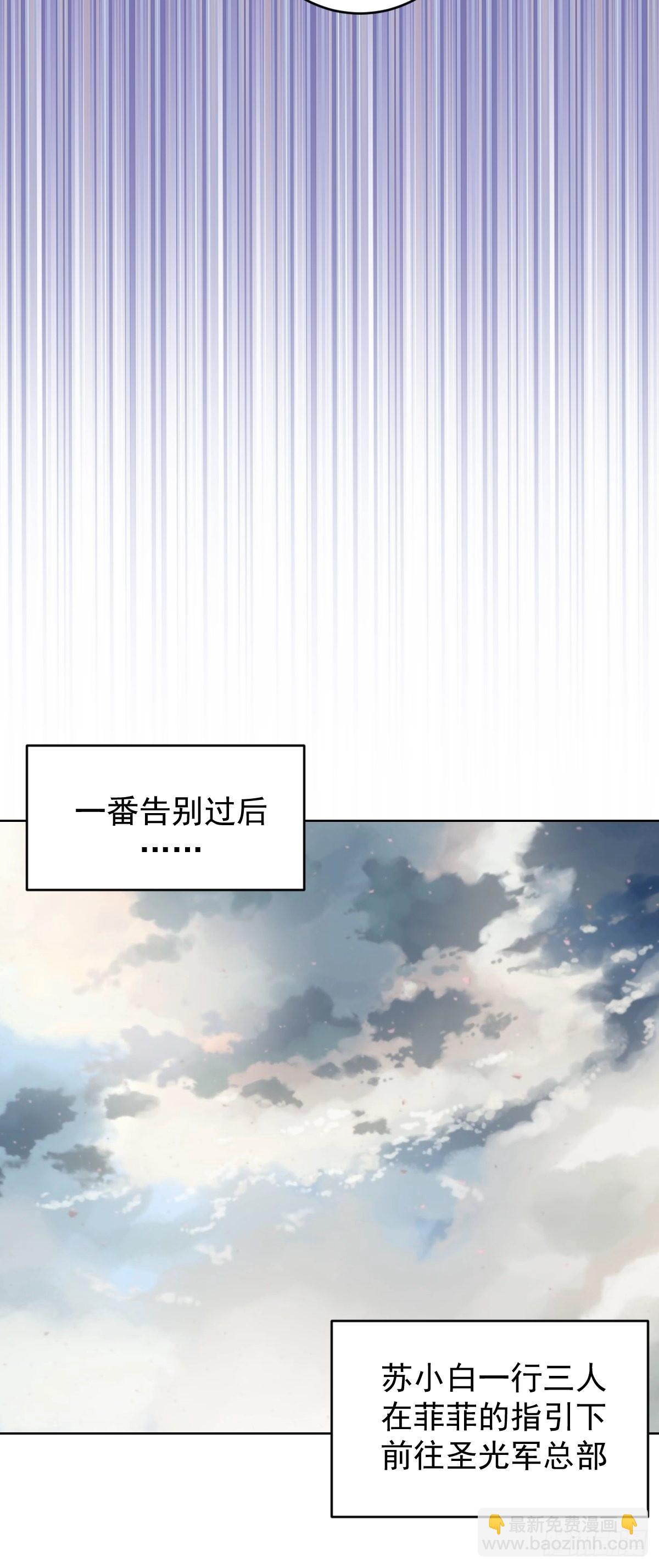第229话：动心29