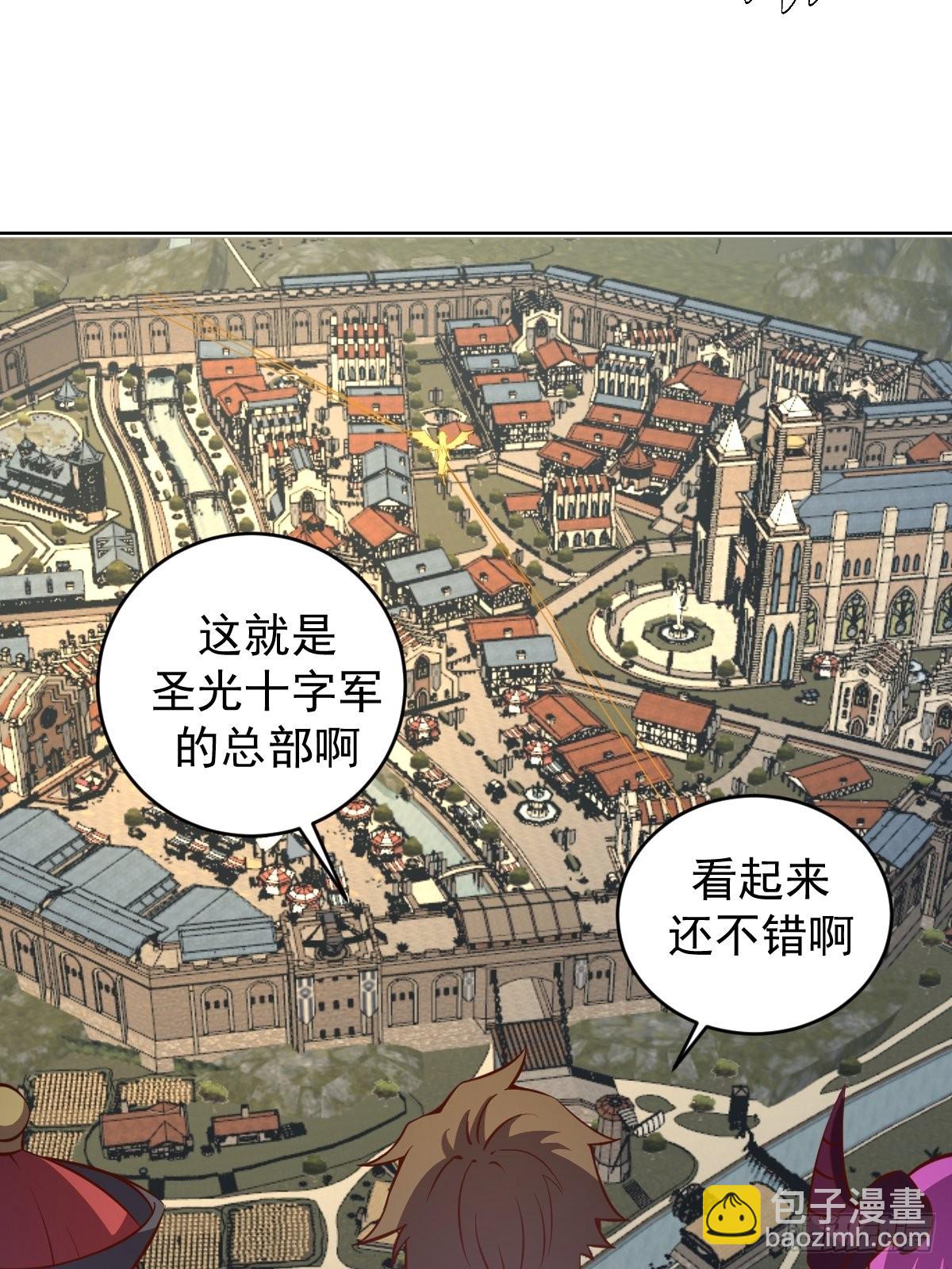 第229话：动心33