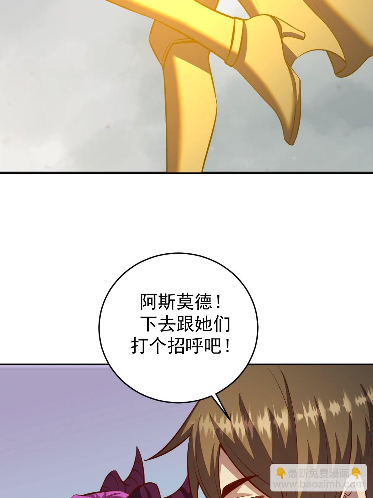 第229话：动心36