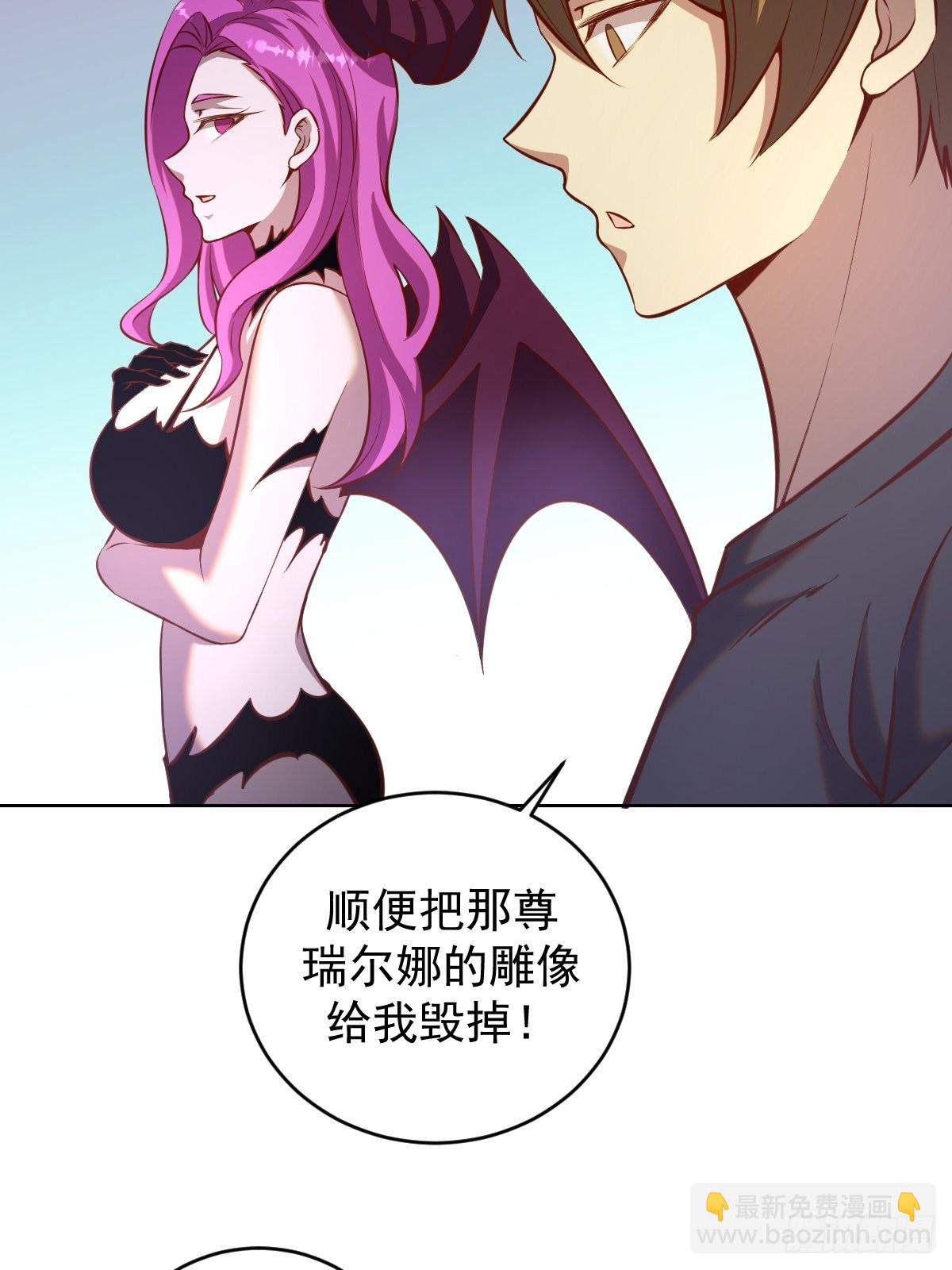 第229话：动心37