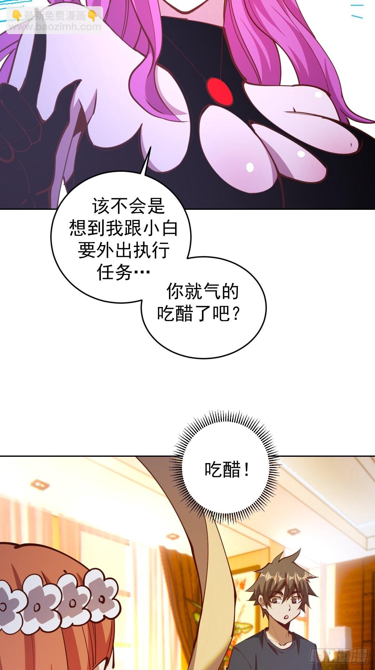 第229话：动心7