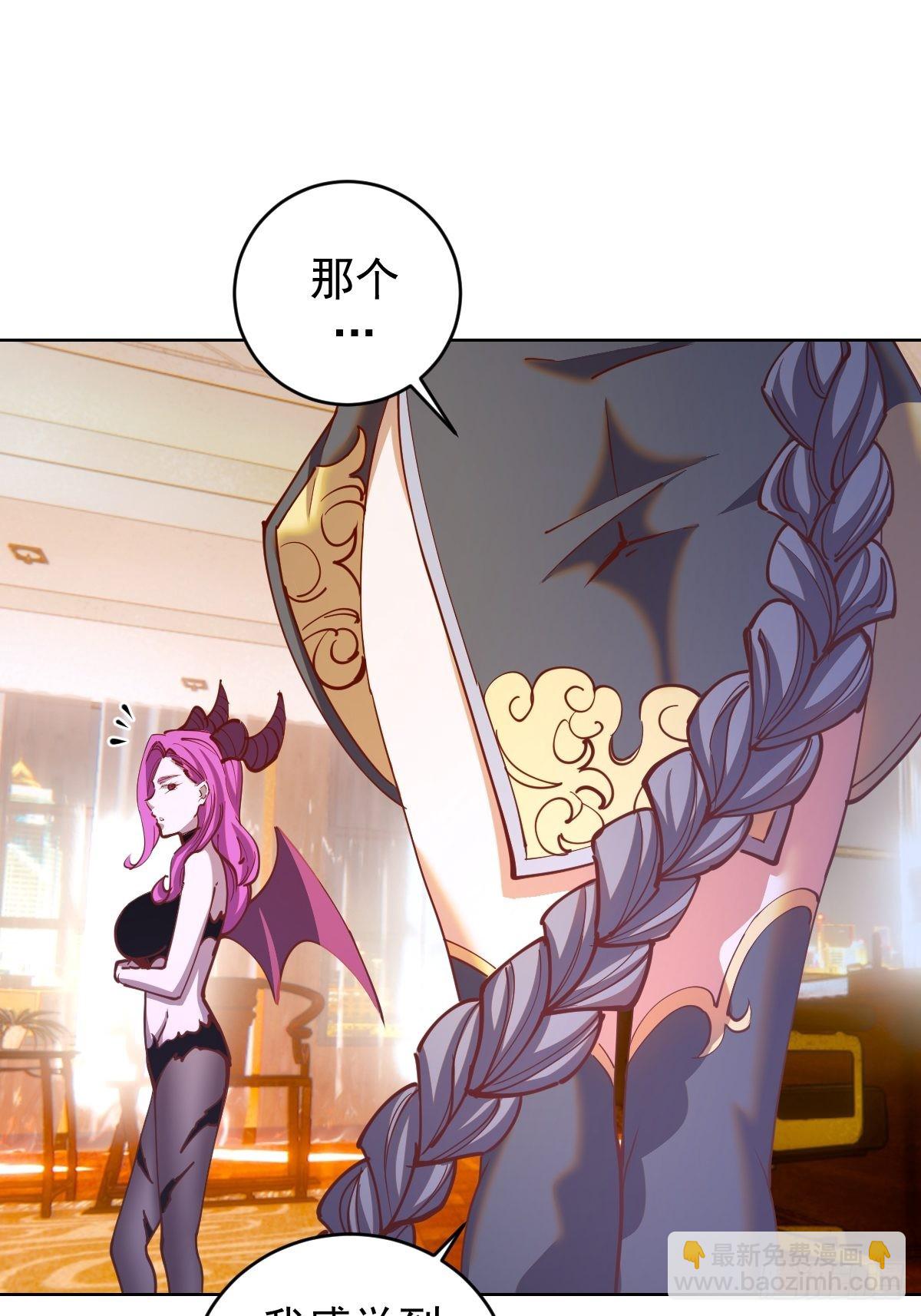 第229话：动心9