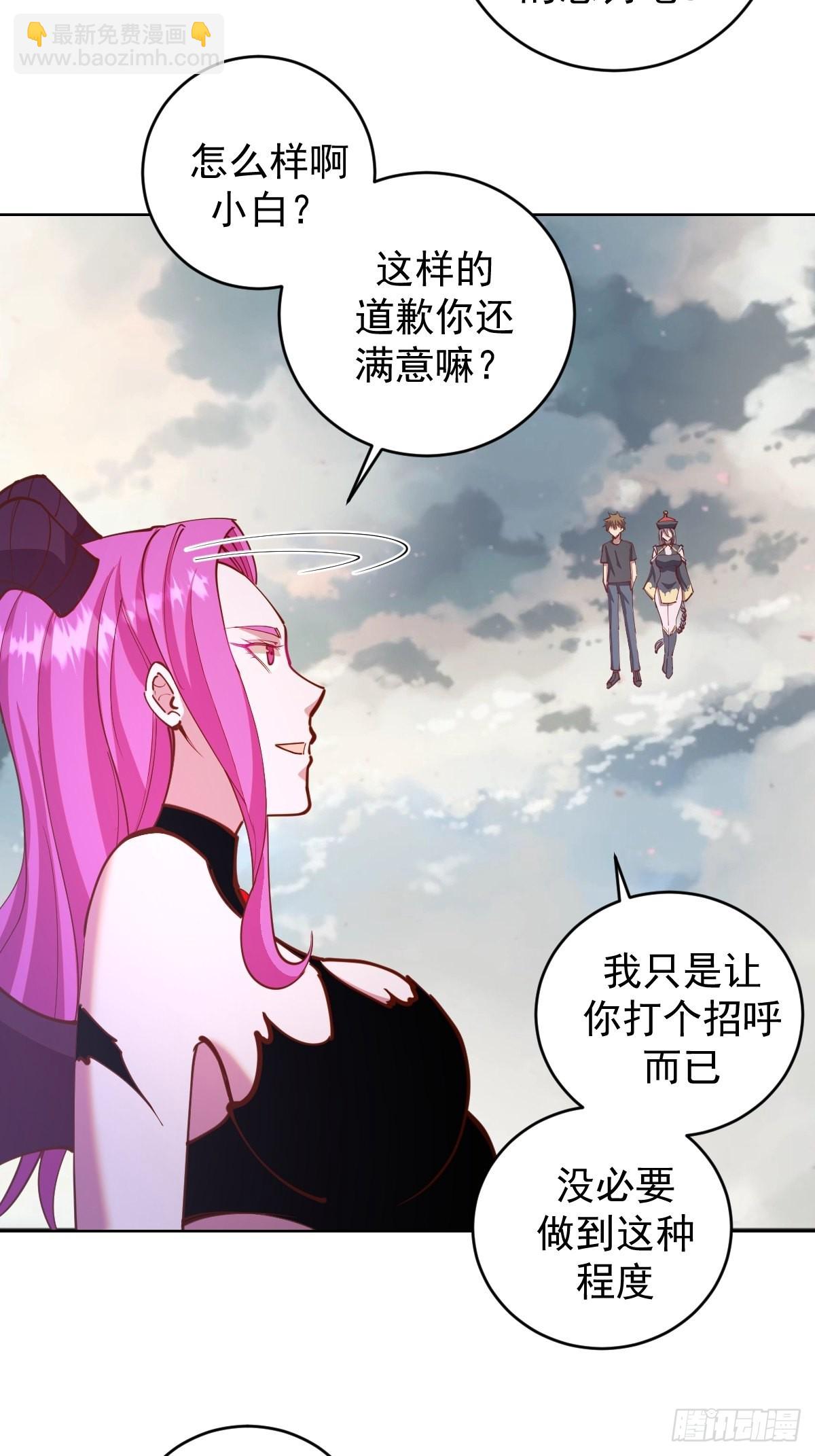 第230话：万中无一14