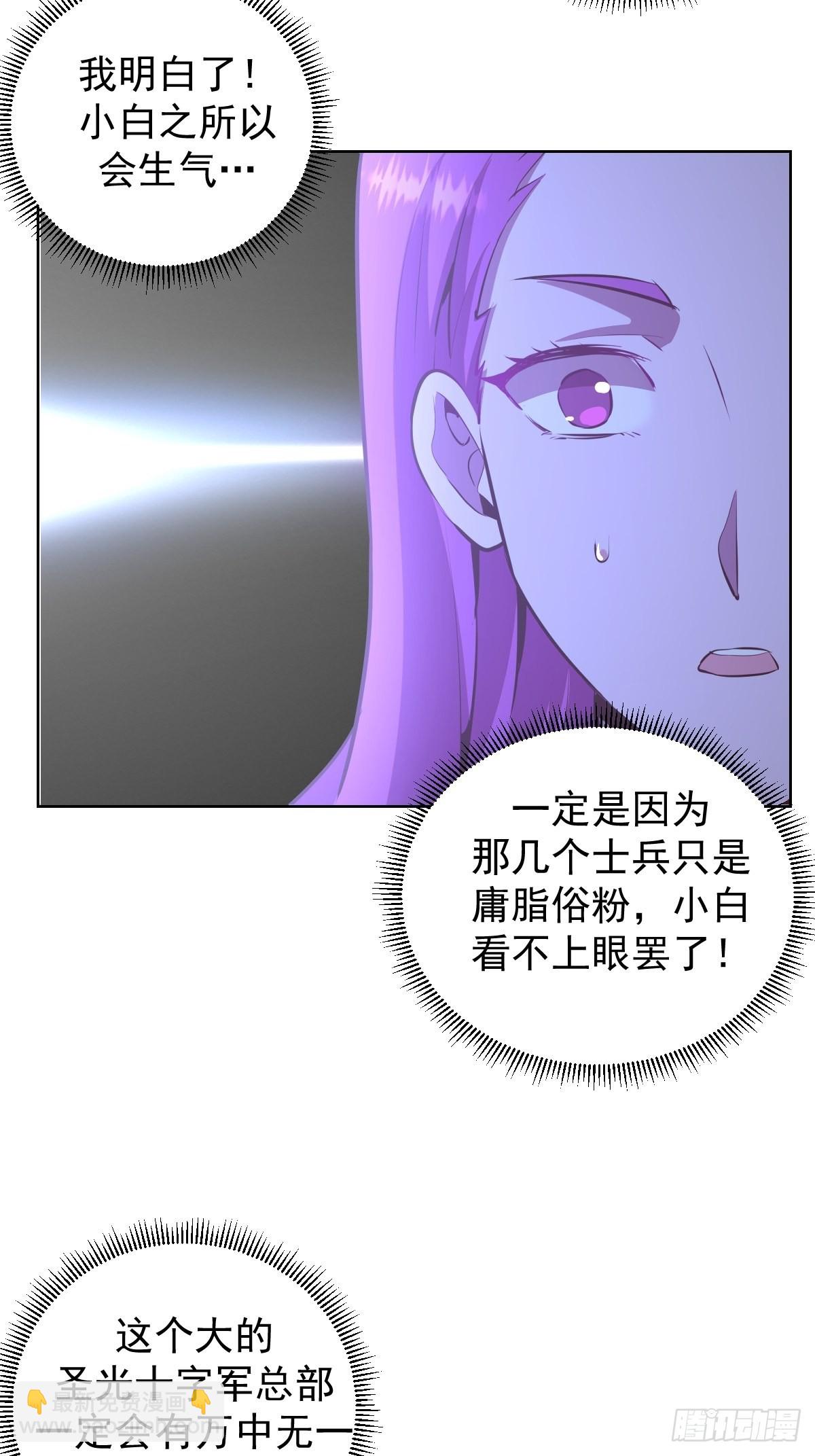 第230话：万中无一17