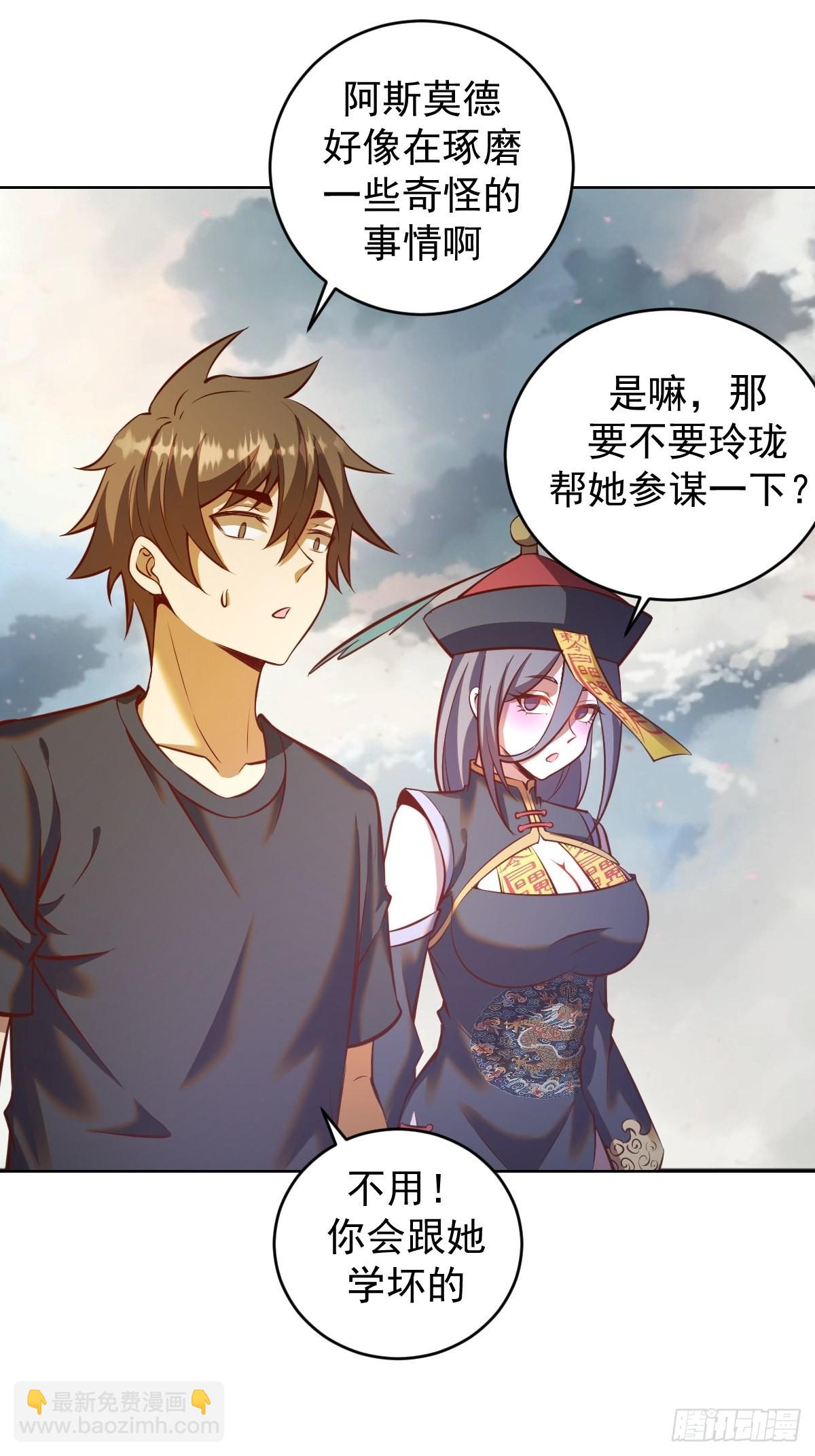 第230话：万中无一19