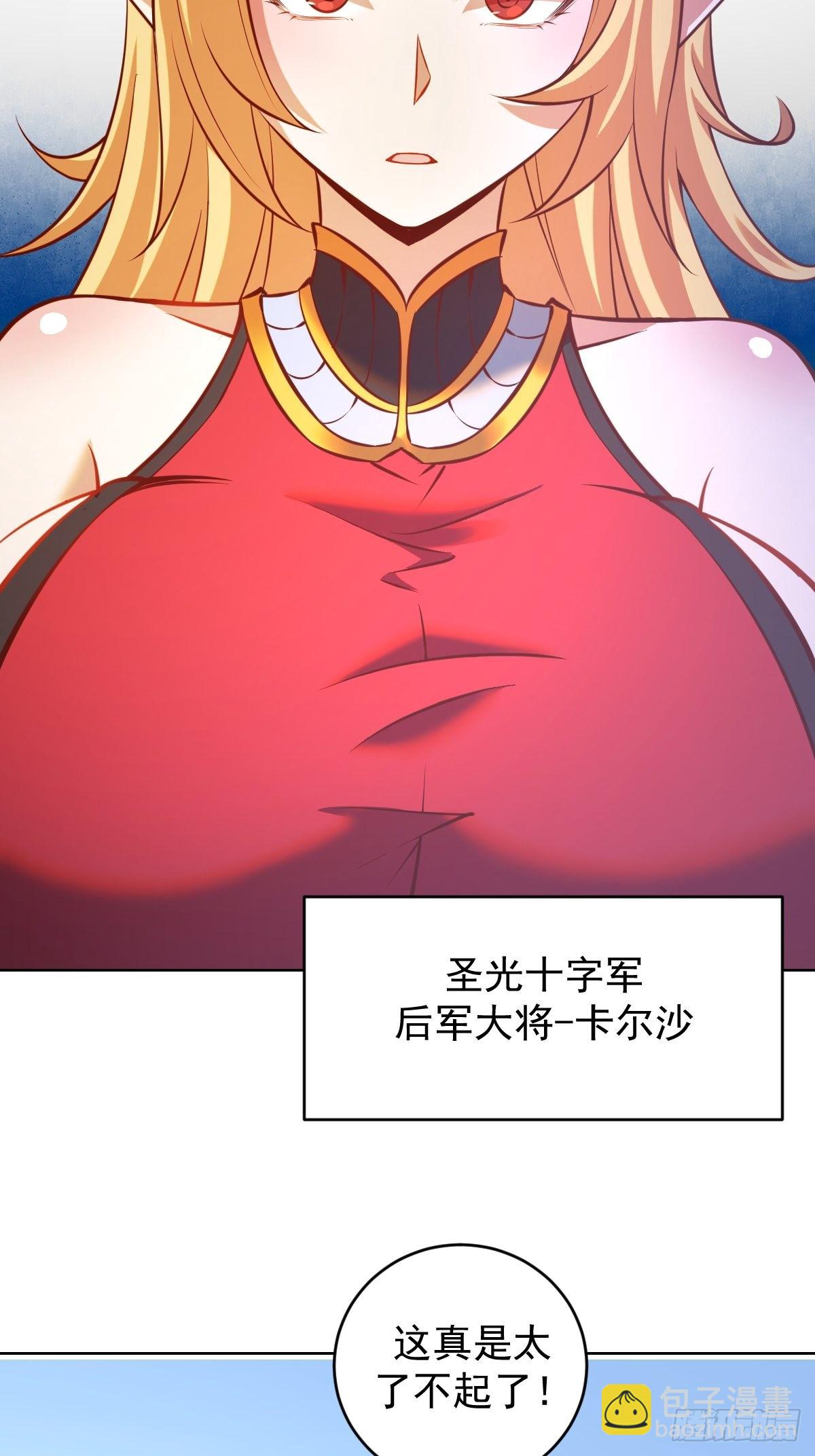 第230话：万中无一23