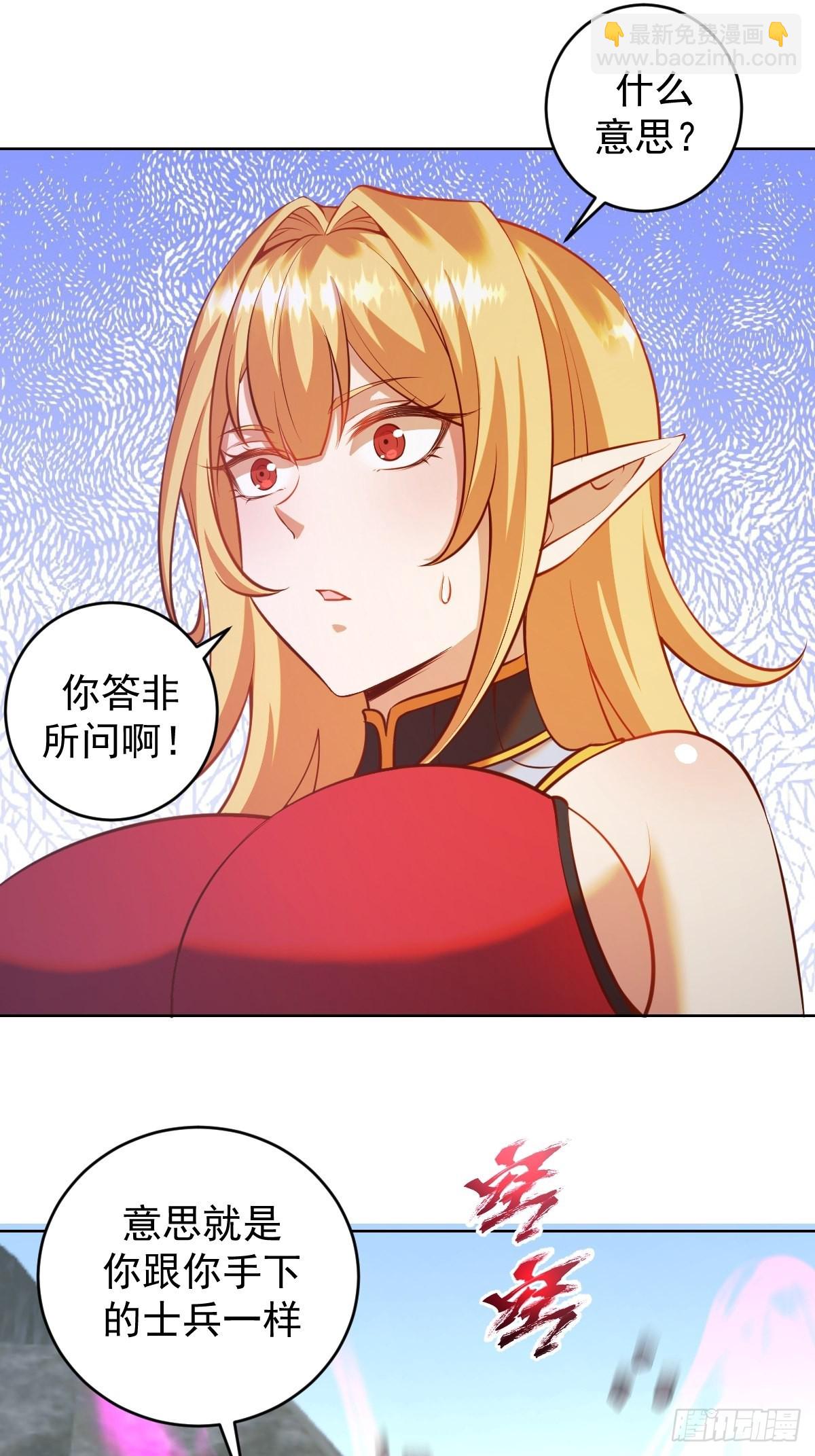 第230话：万中无一26