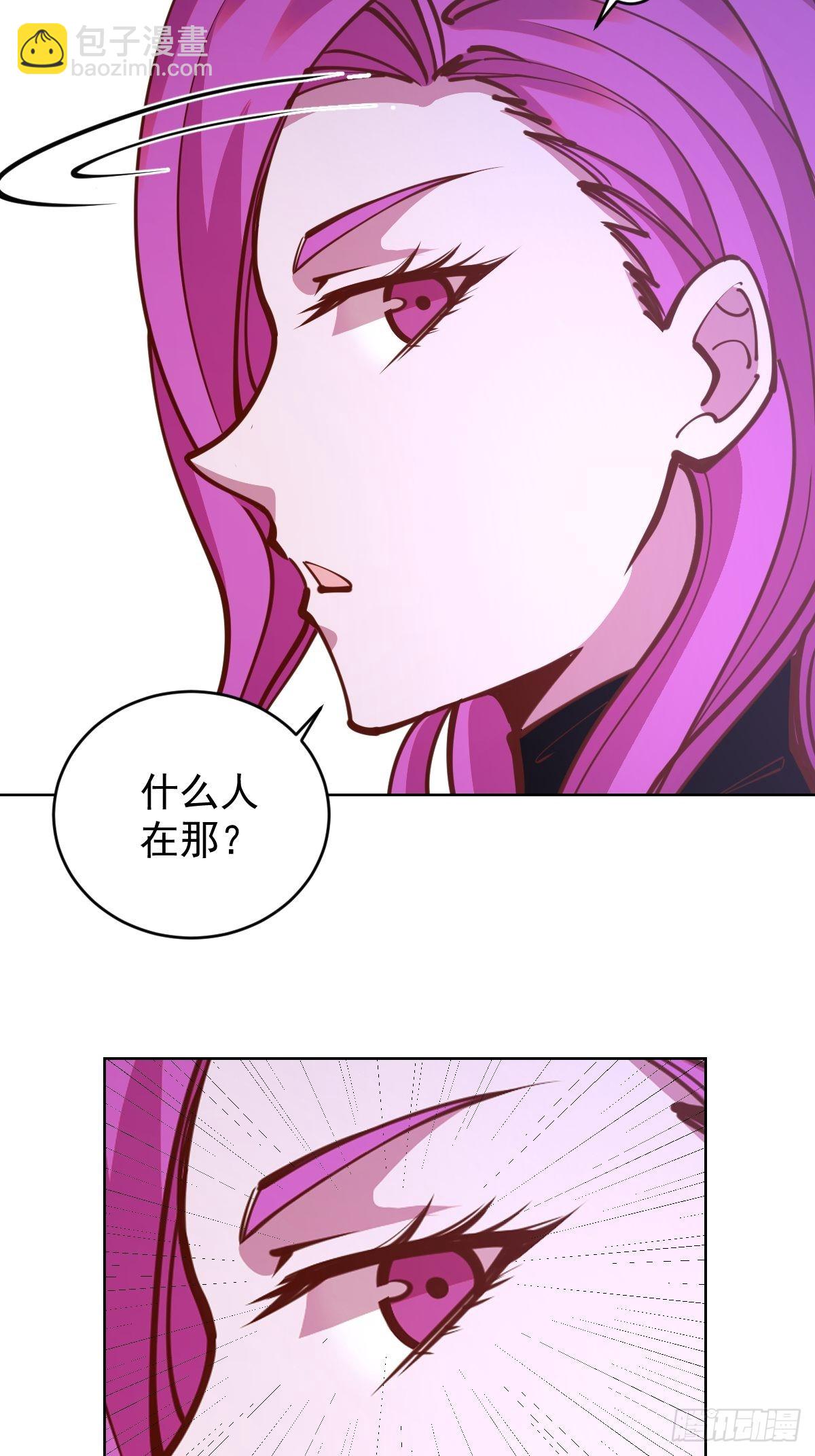 第231话：魅惑无效？8