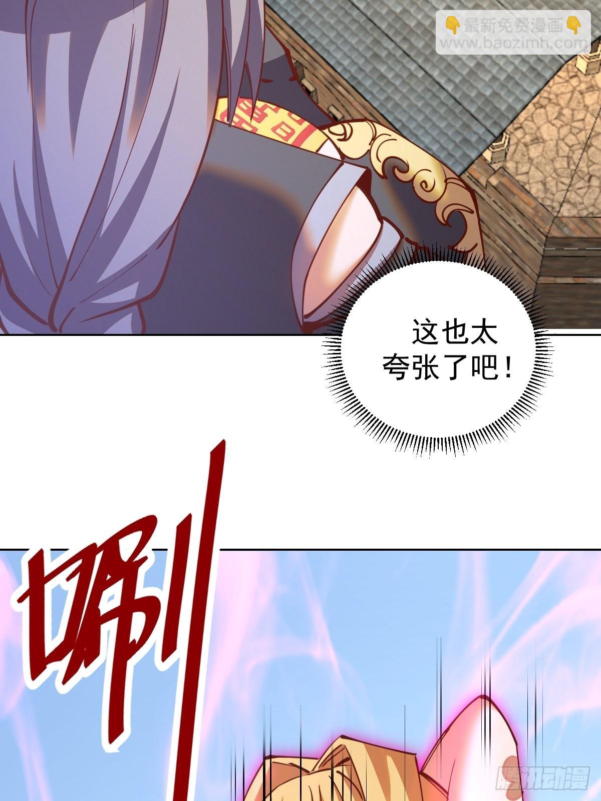 第232话：狂风骤雨式13