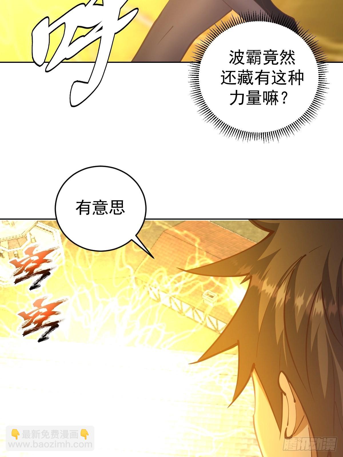 第232话：狂风骤雨式20