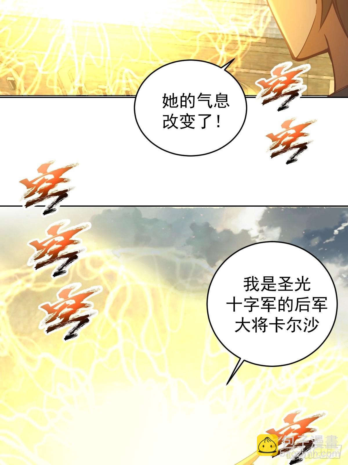 第232话：狂风骤雨式21