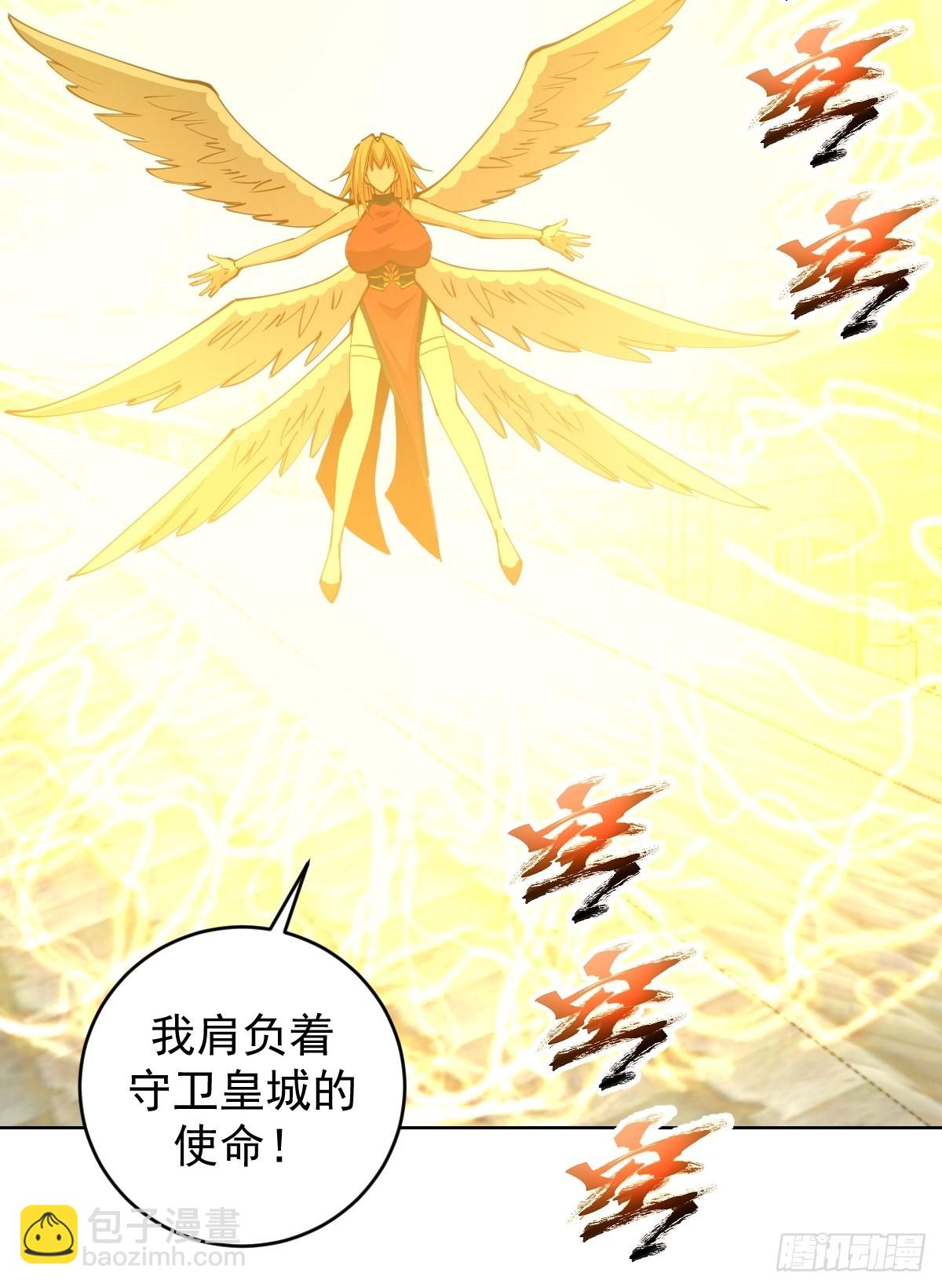 第232话：狂风骤雨式22