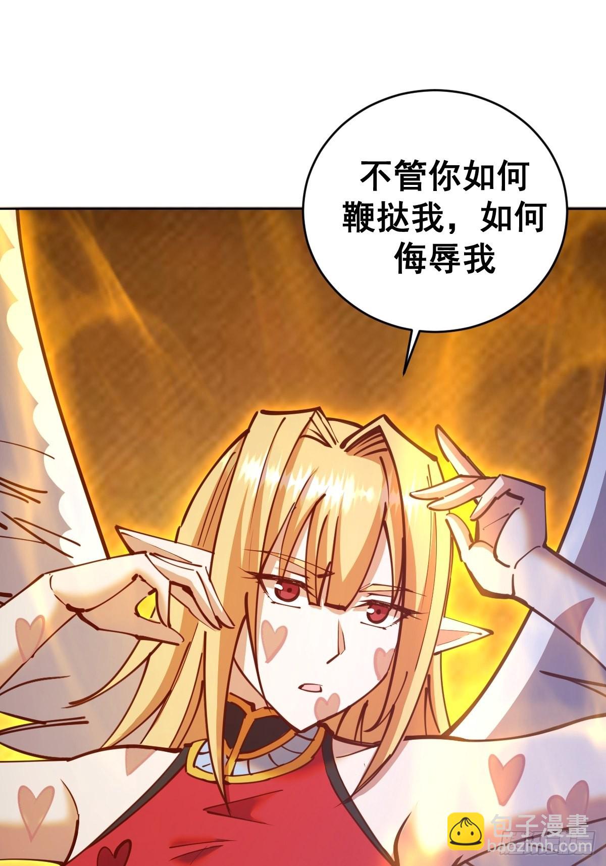 第232话：狂风骤雨式23
