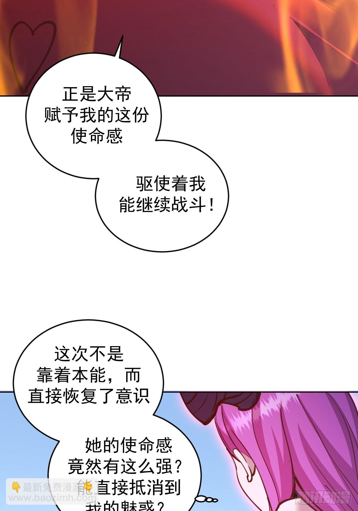 第232话：狂风骤雨式27