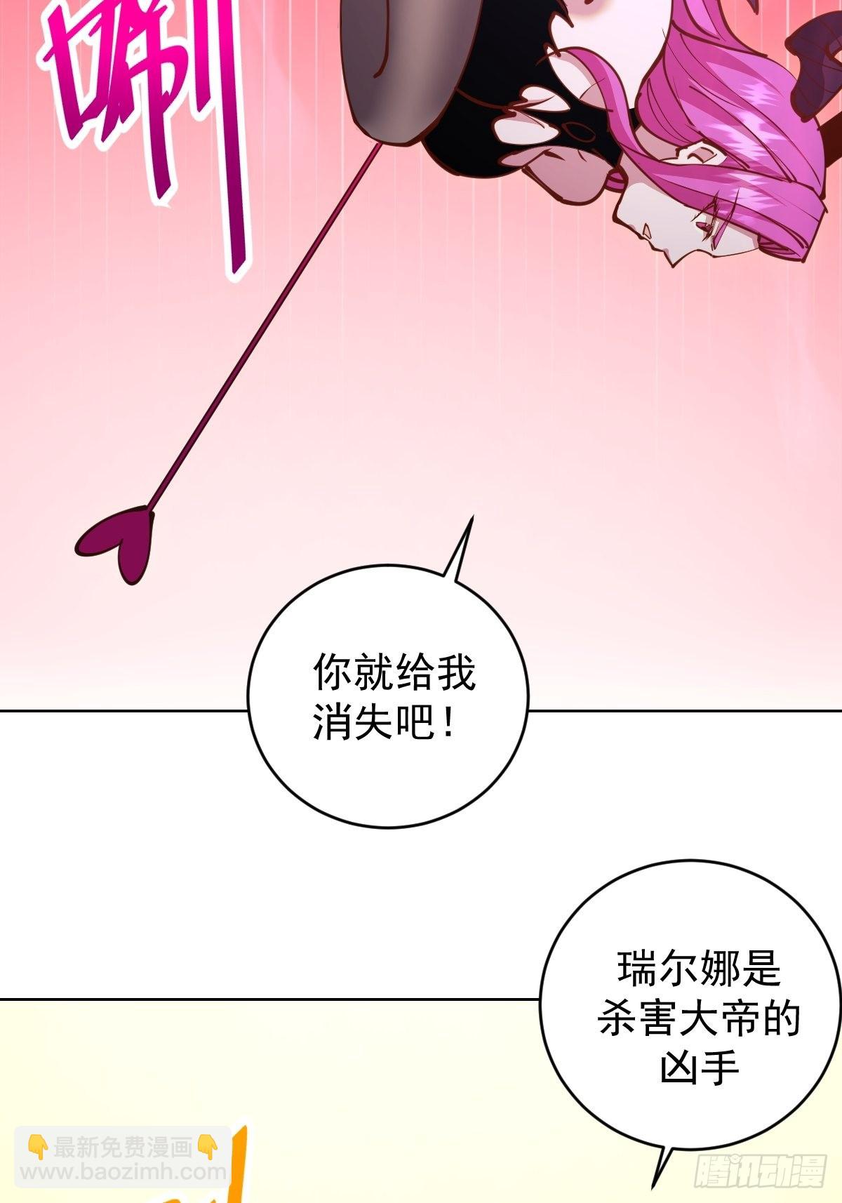第232话：狂风骤雨式30
