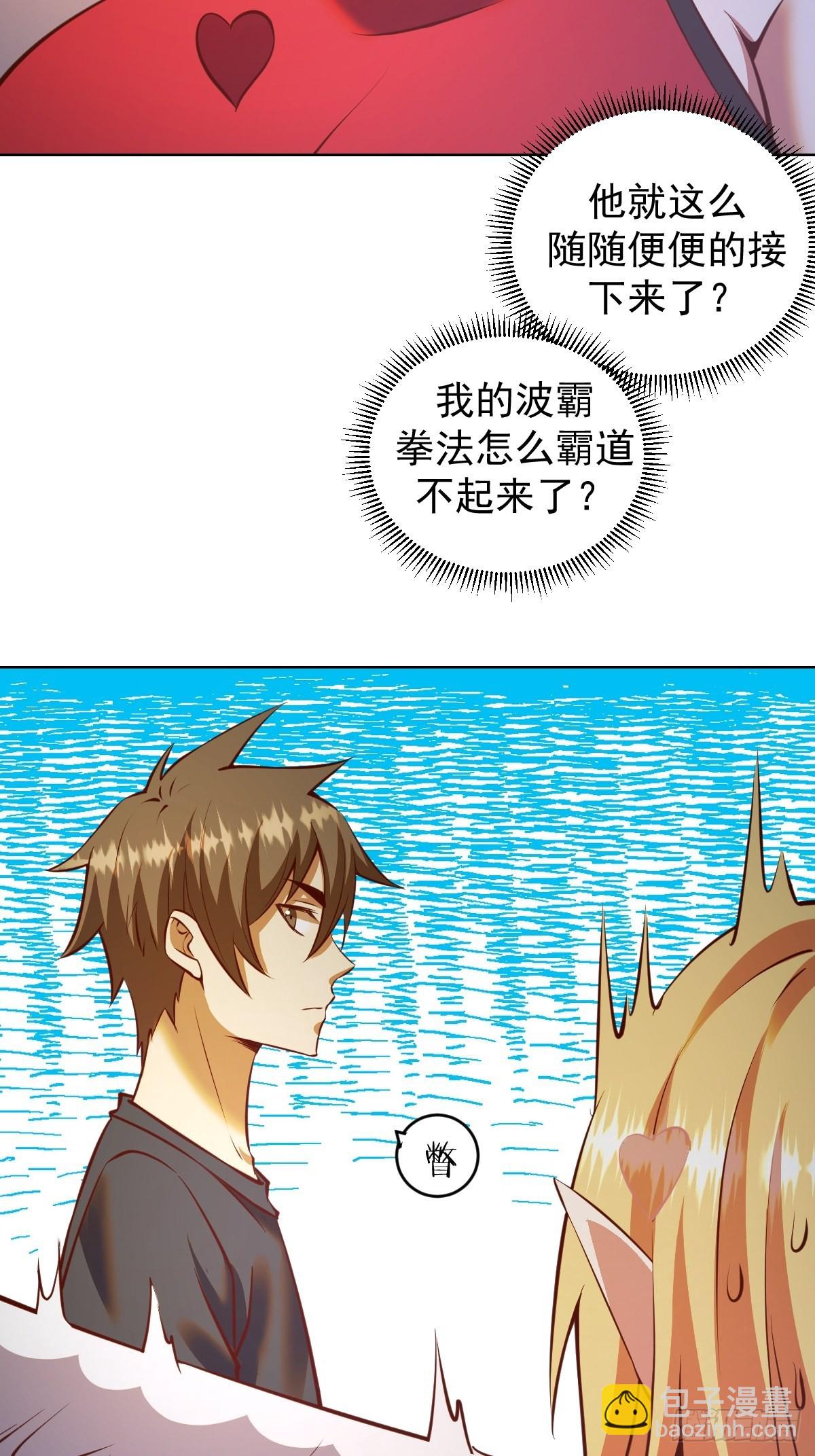 第232话：狂风骤雨式38
