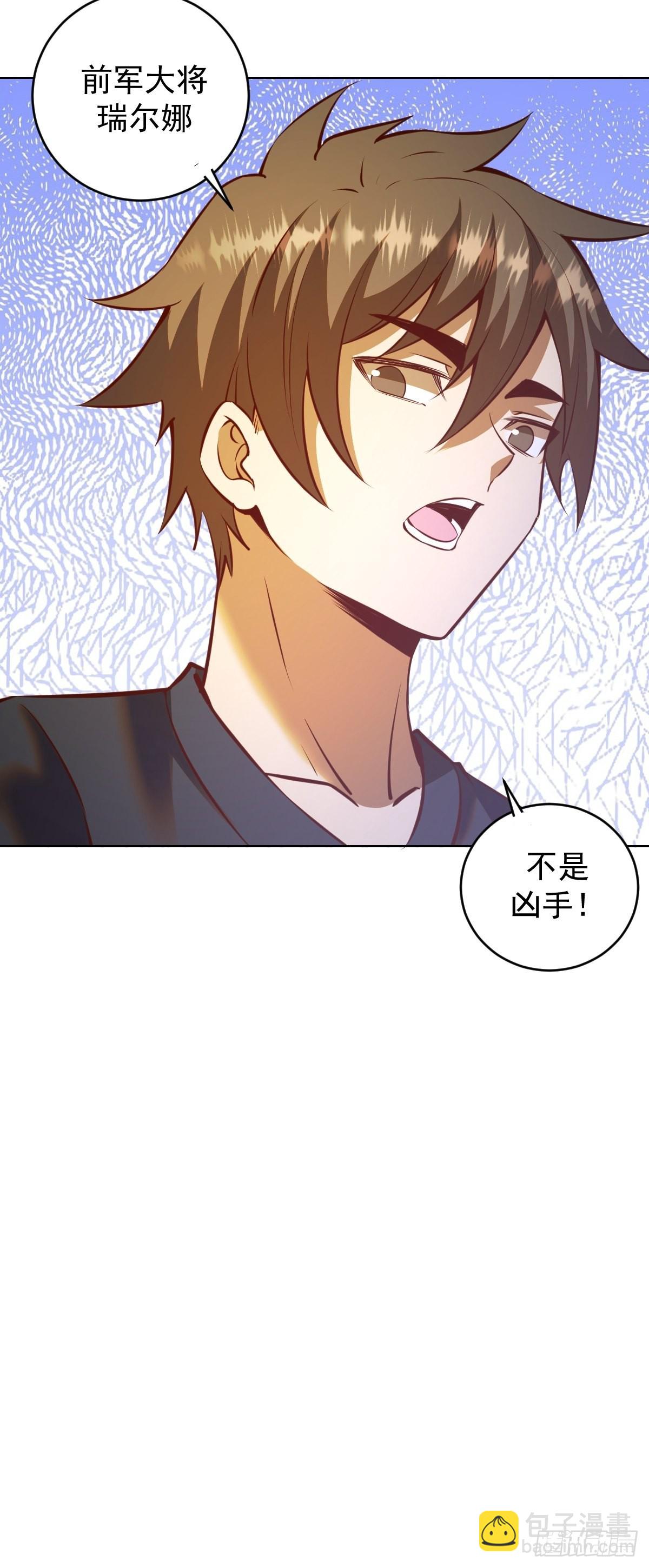 第232话：狂风骤雨式40