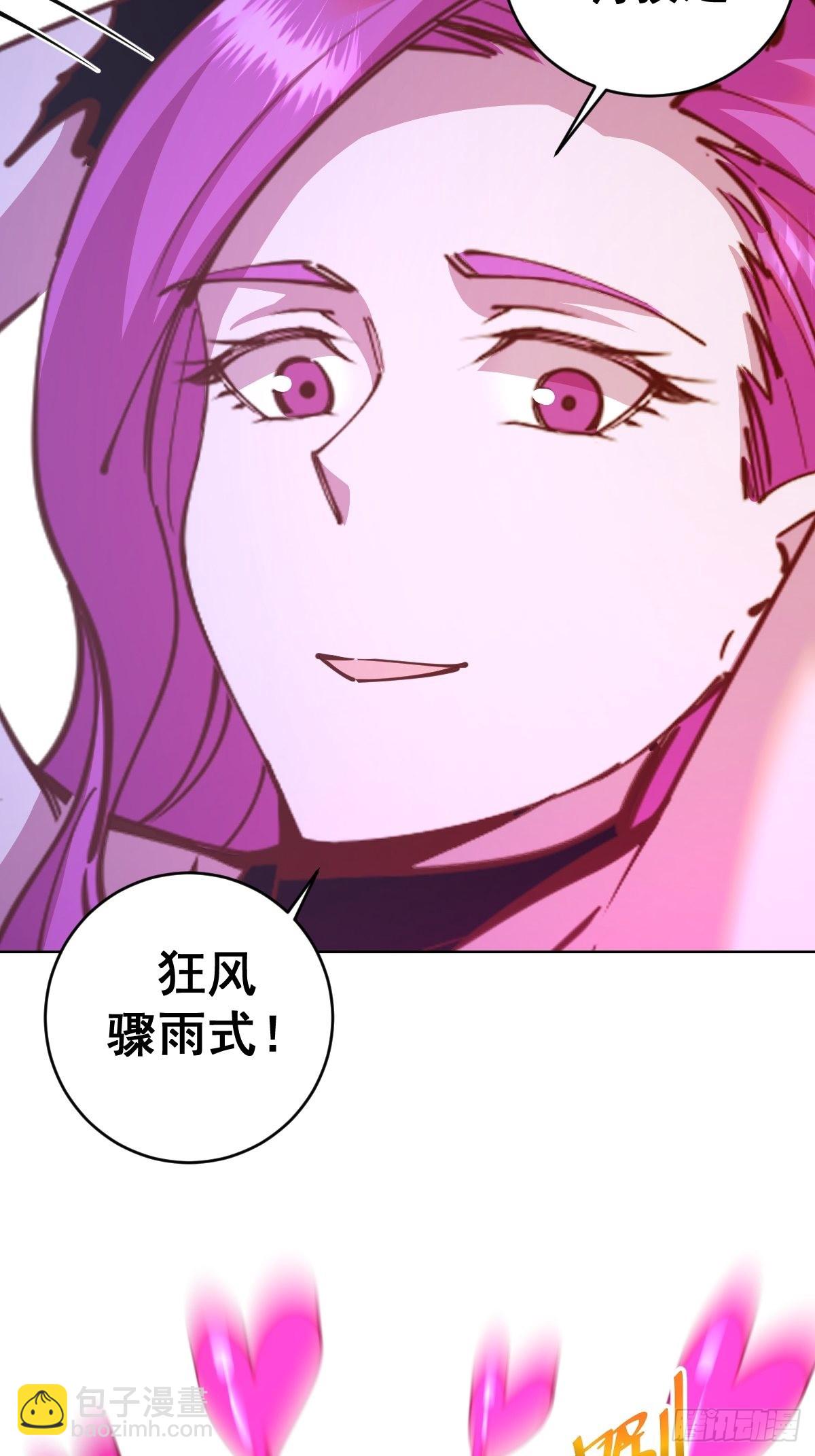 第232话：狂风骤雨式5