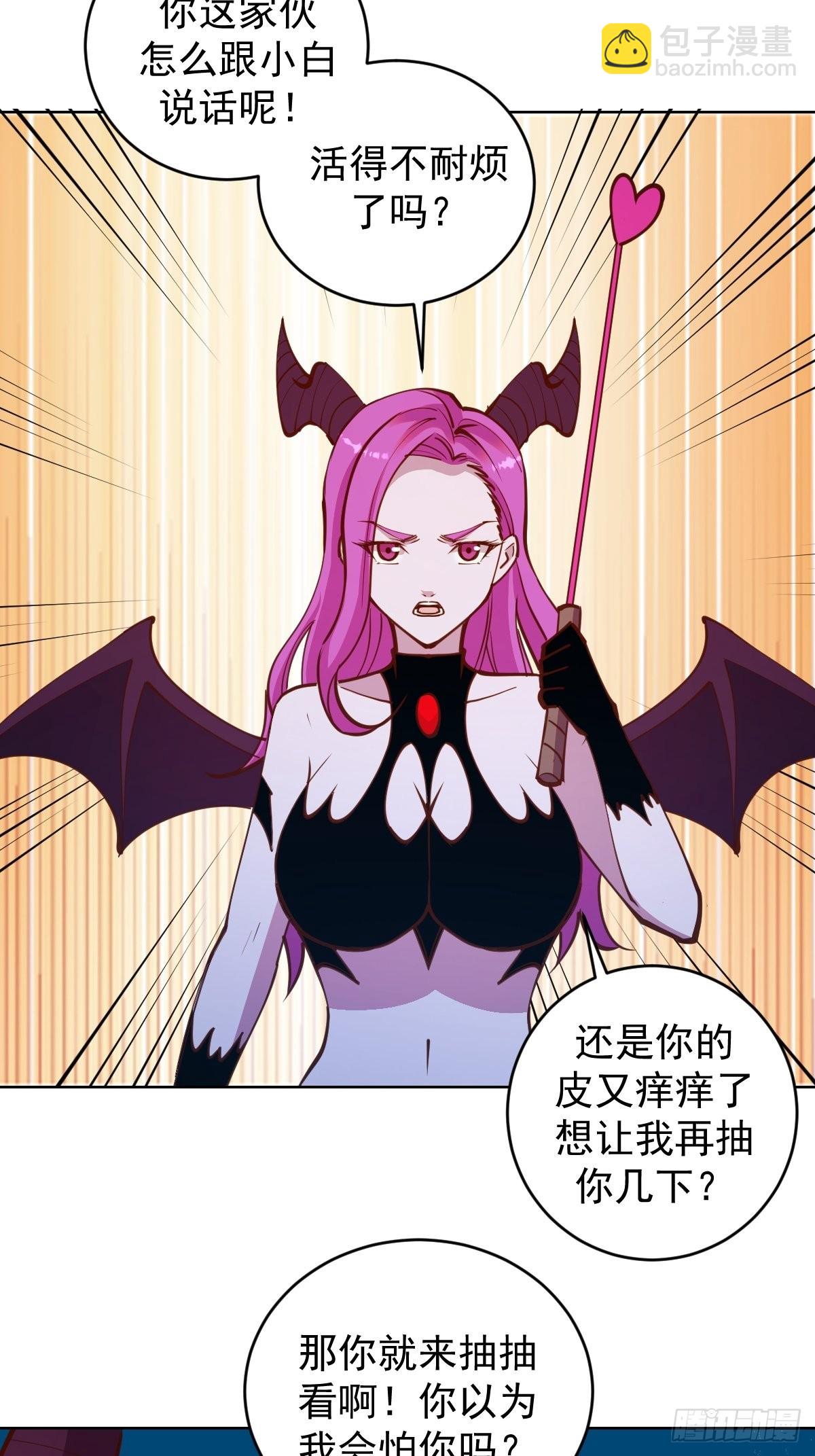 第233话：真相13
