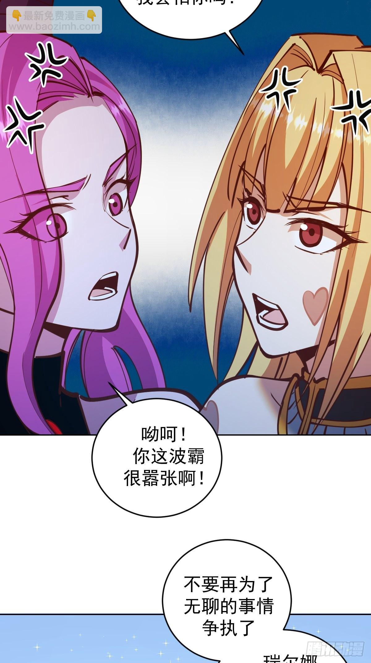 第233话：真相14