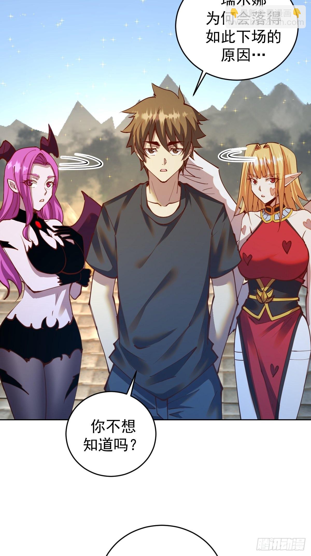 第233话：真相15
