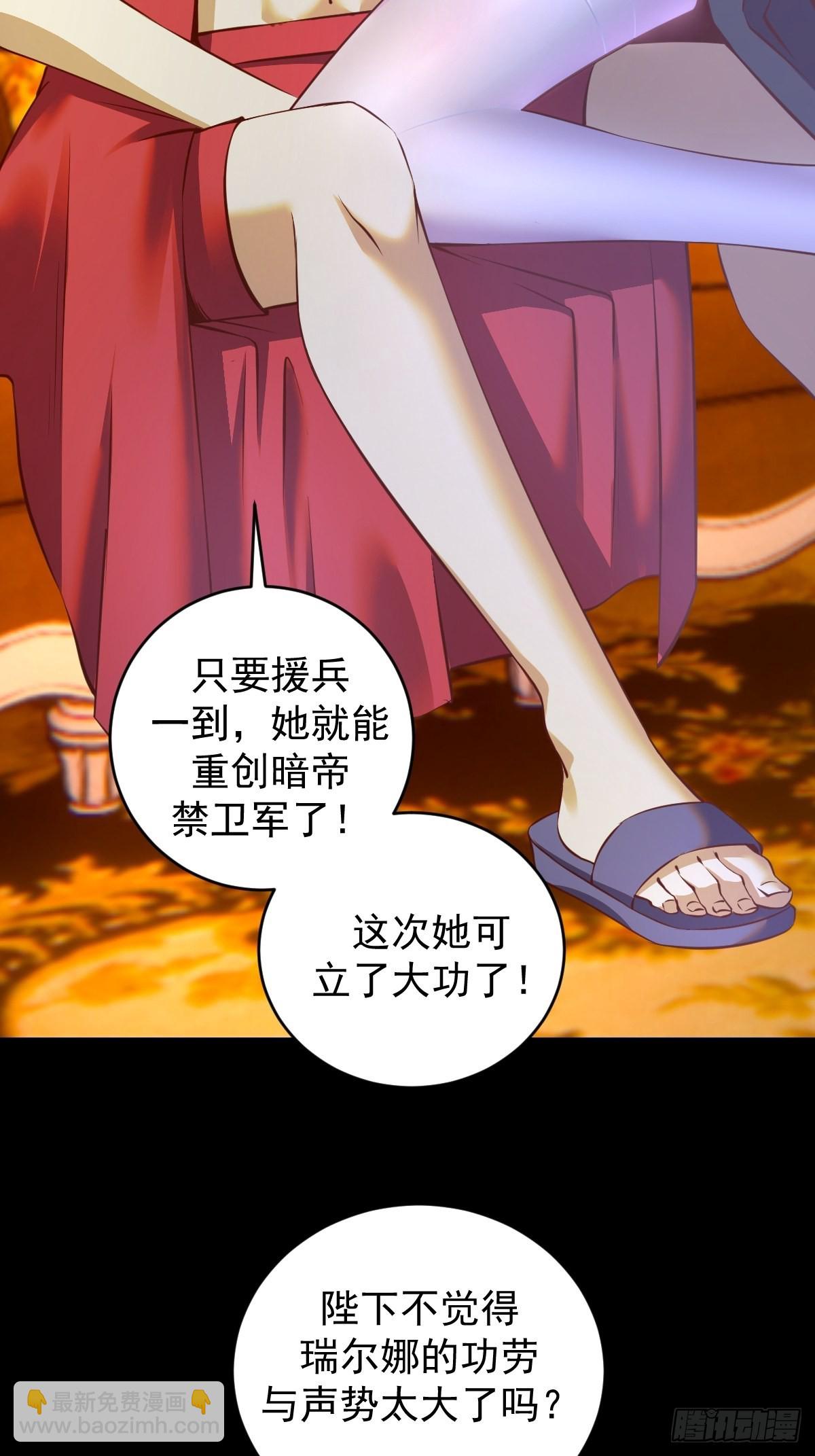 第233话：真相19