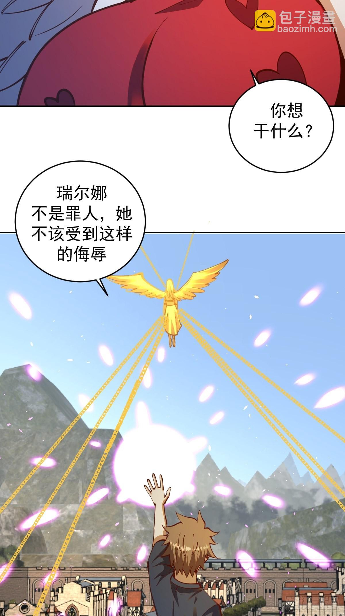 第233话：真相2