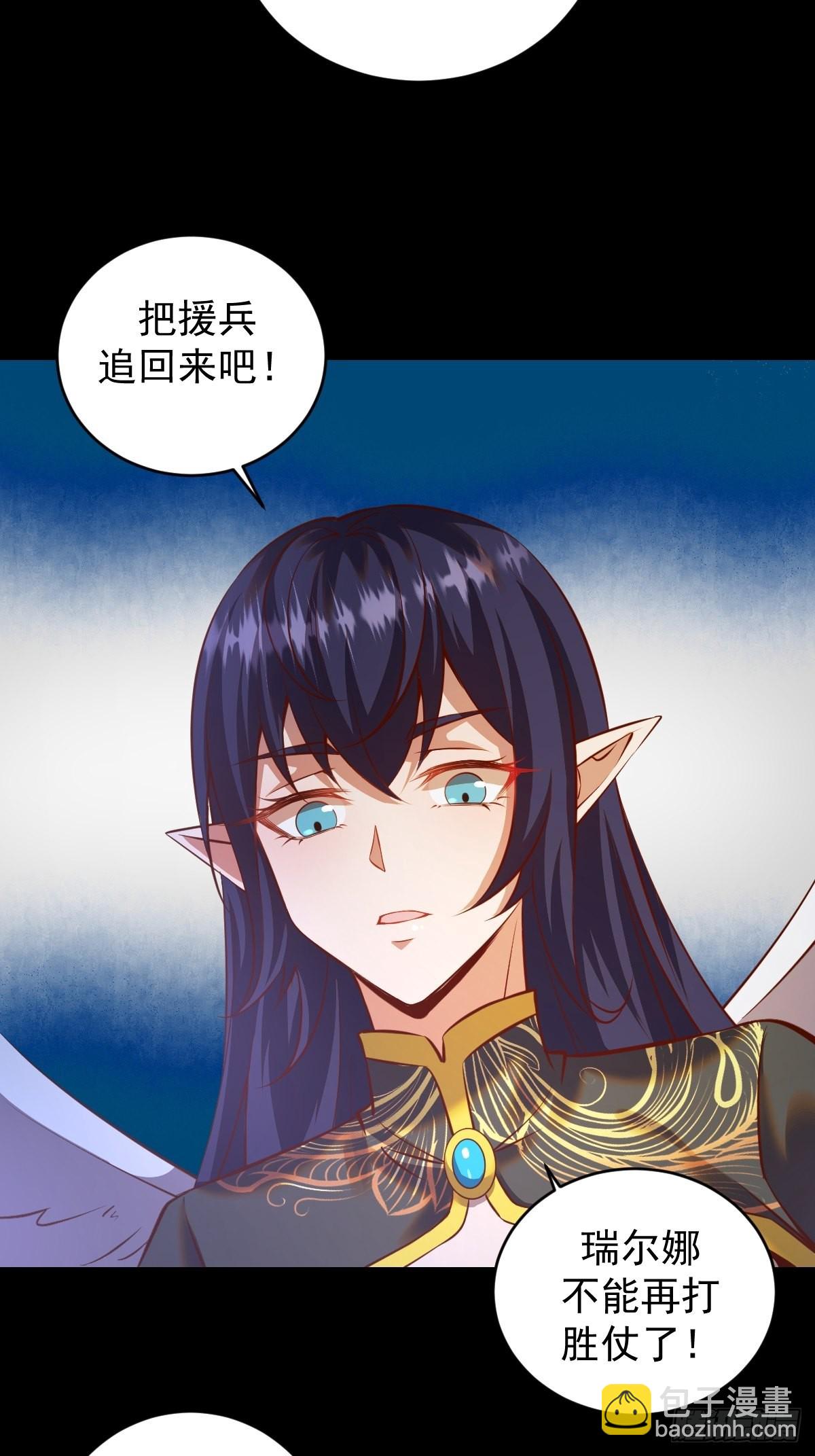 第233话：真相20