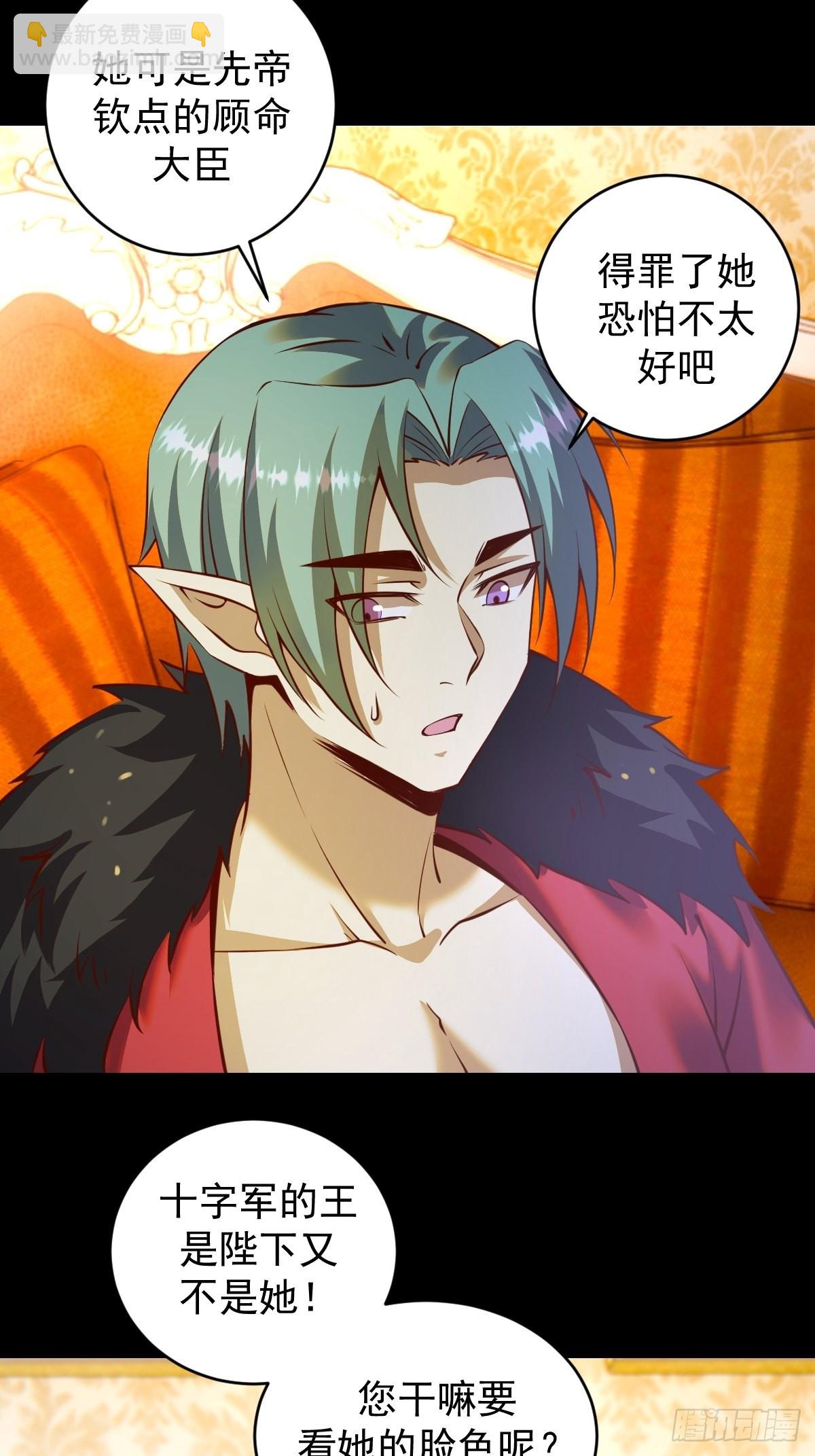 第233话：真相21