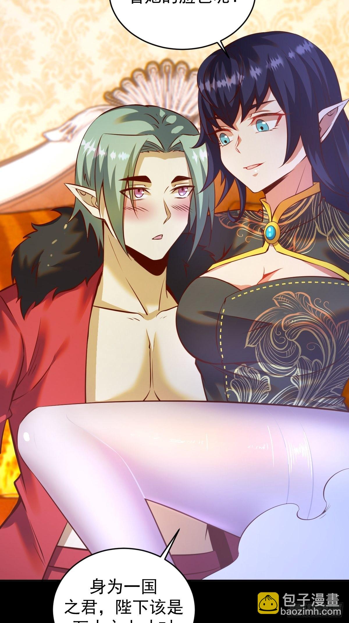 第233话：真相22